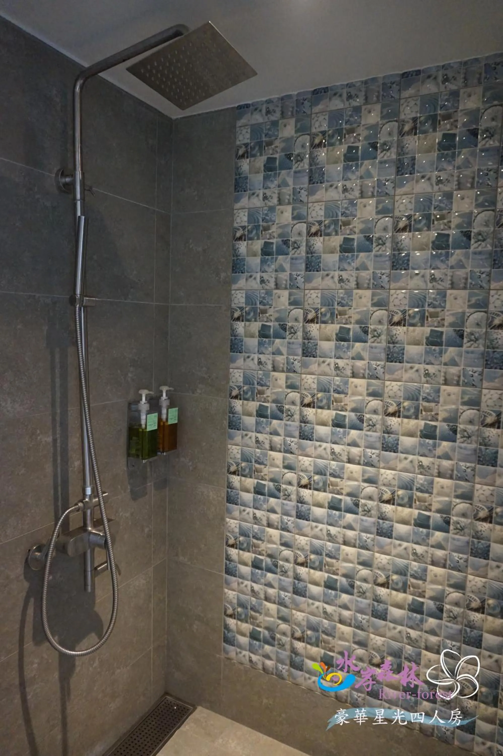 Shower in River Forest Leisure Farm