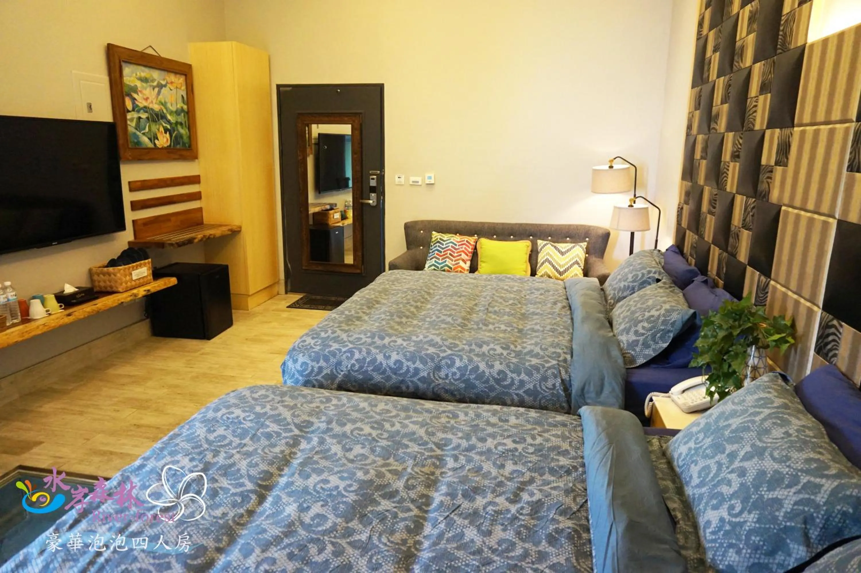 TV and multimedia, Bed in River Forest Leisure Farm