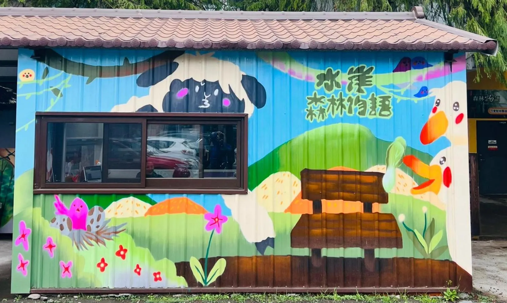 Property building in River Forest Leisure Farm