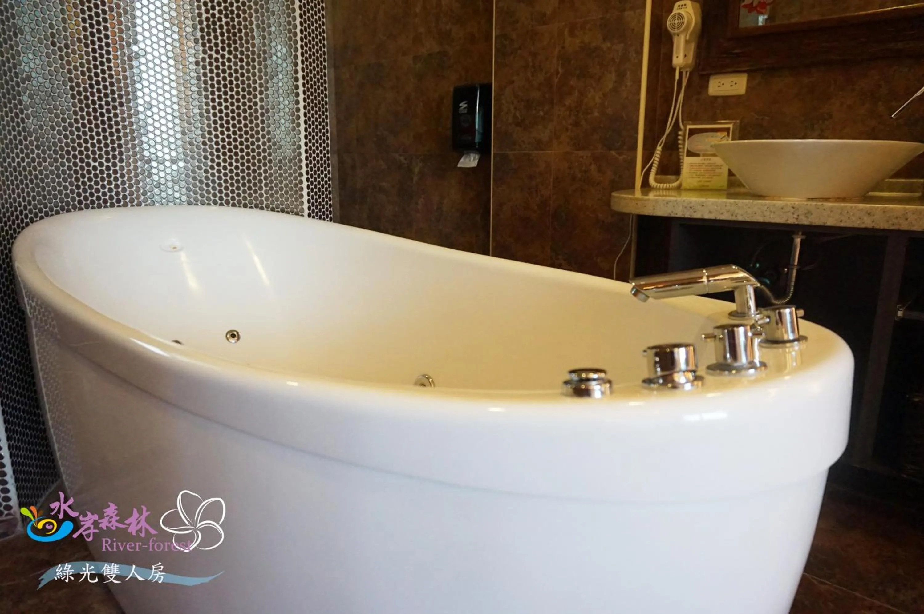 Bathroom in River Forest Leisure Farm