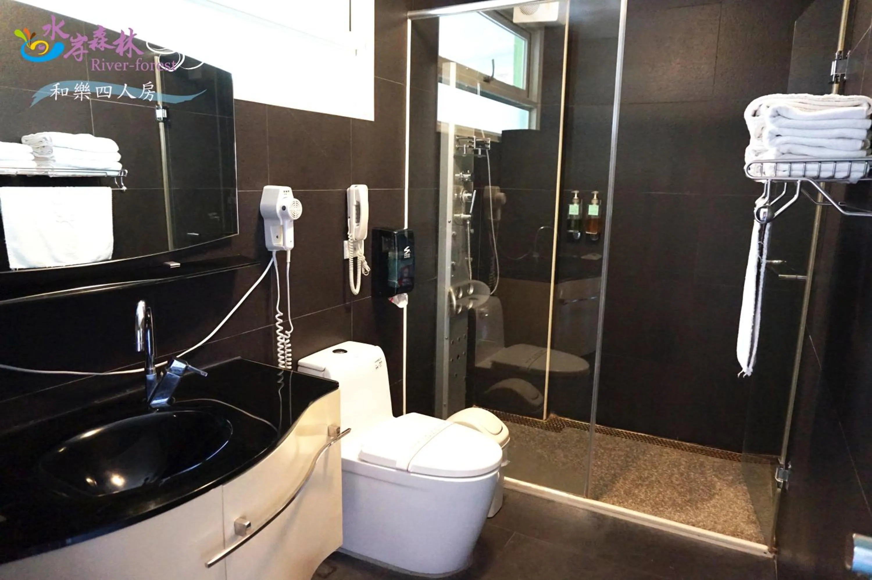 Bathroom in River Forest Leisure Farm