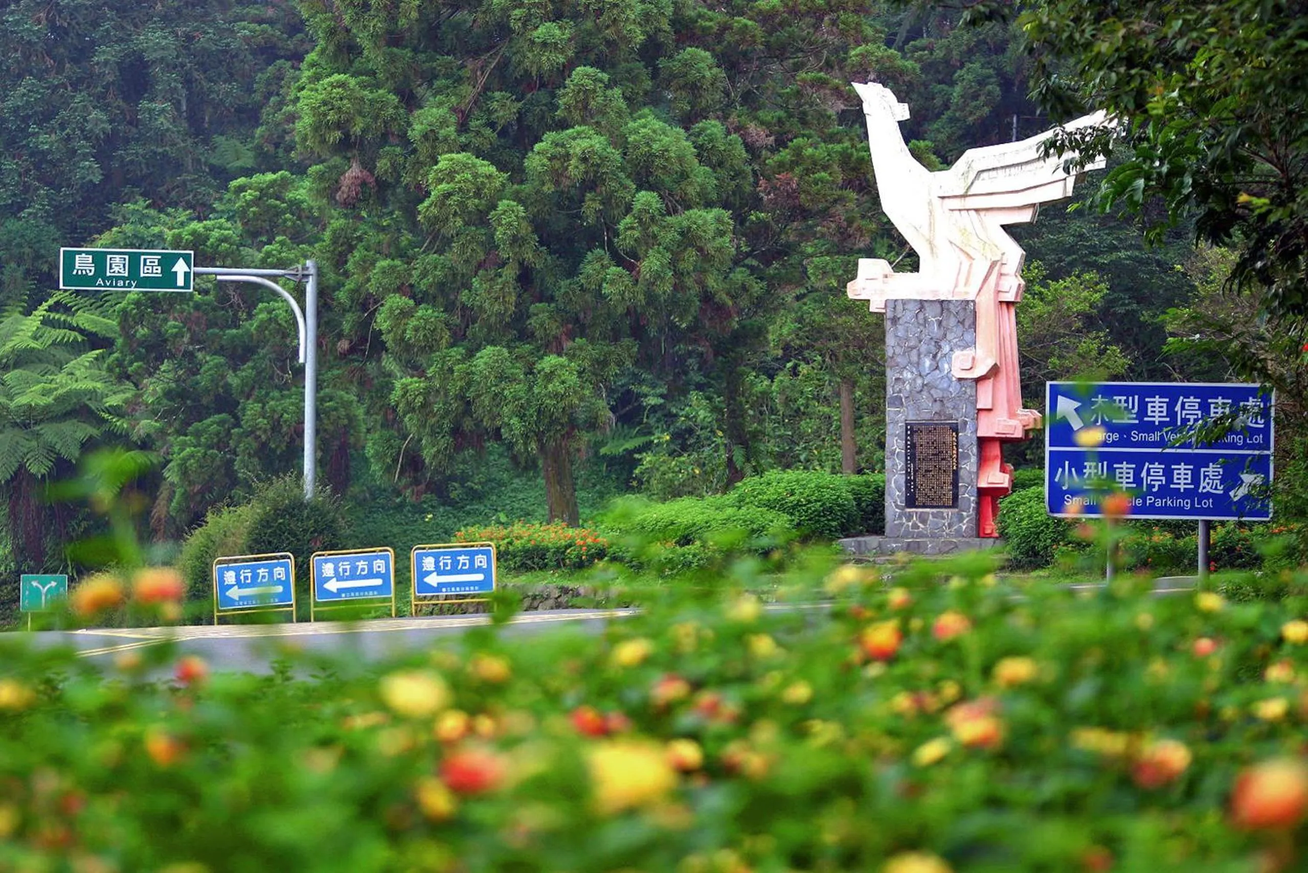 Nearby landmark in Shante Hotel Shitou