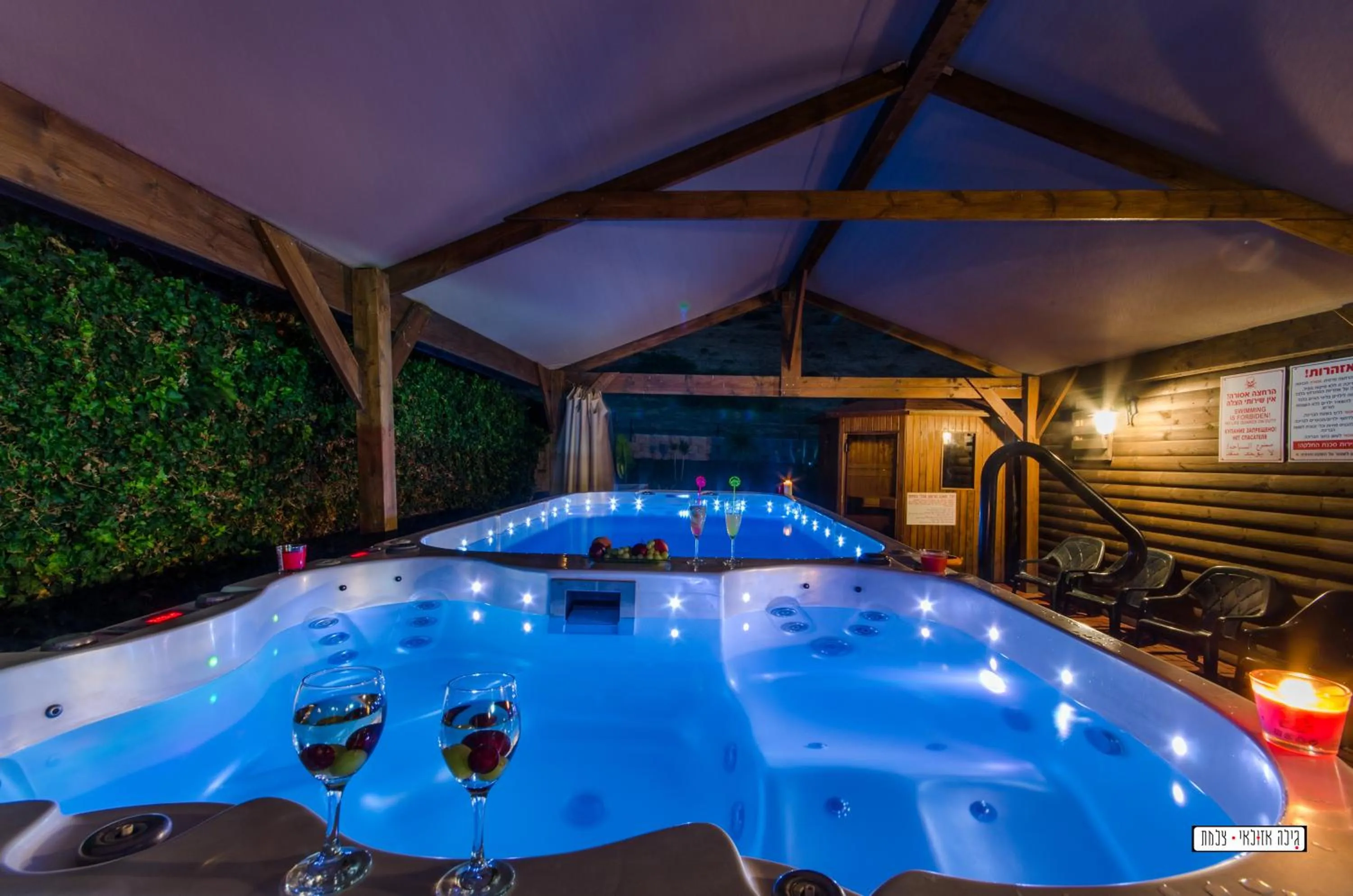 Night in Avigail Guest House