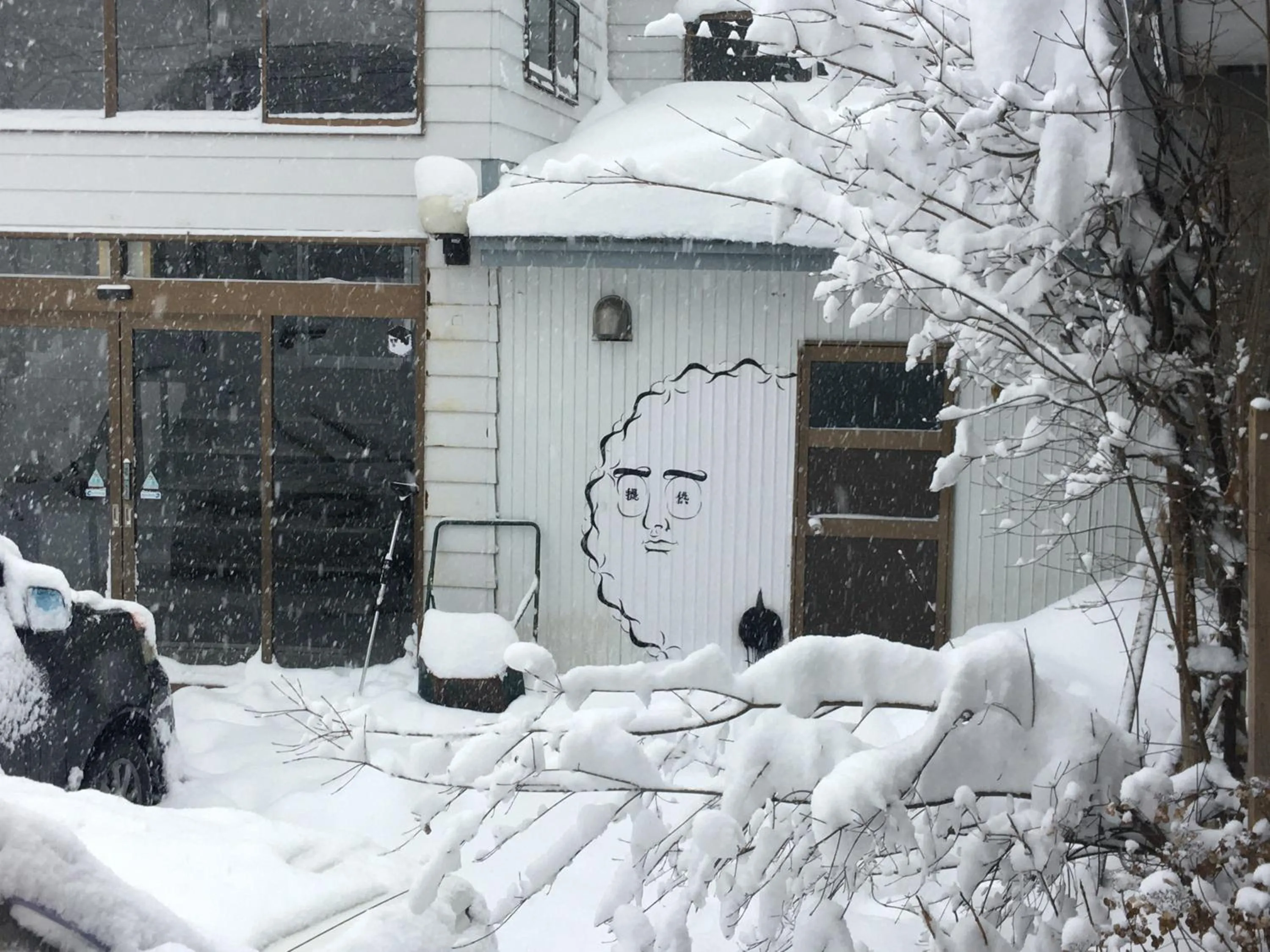 HA-MON Slope Side Hotel and Private Chalet