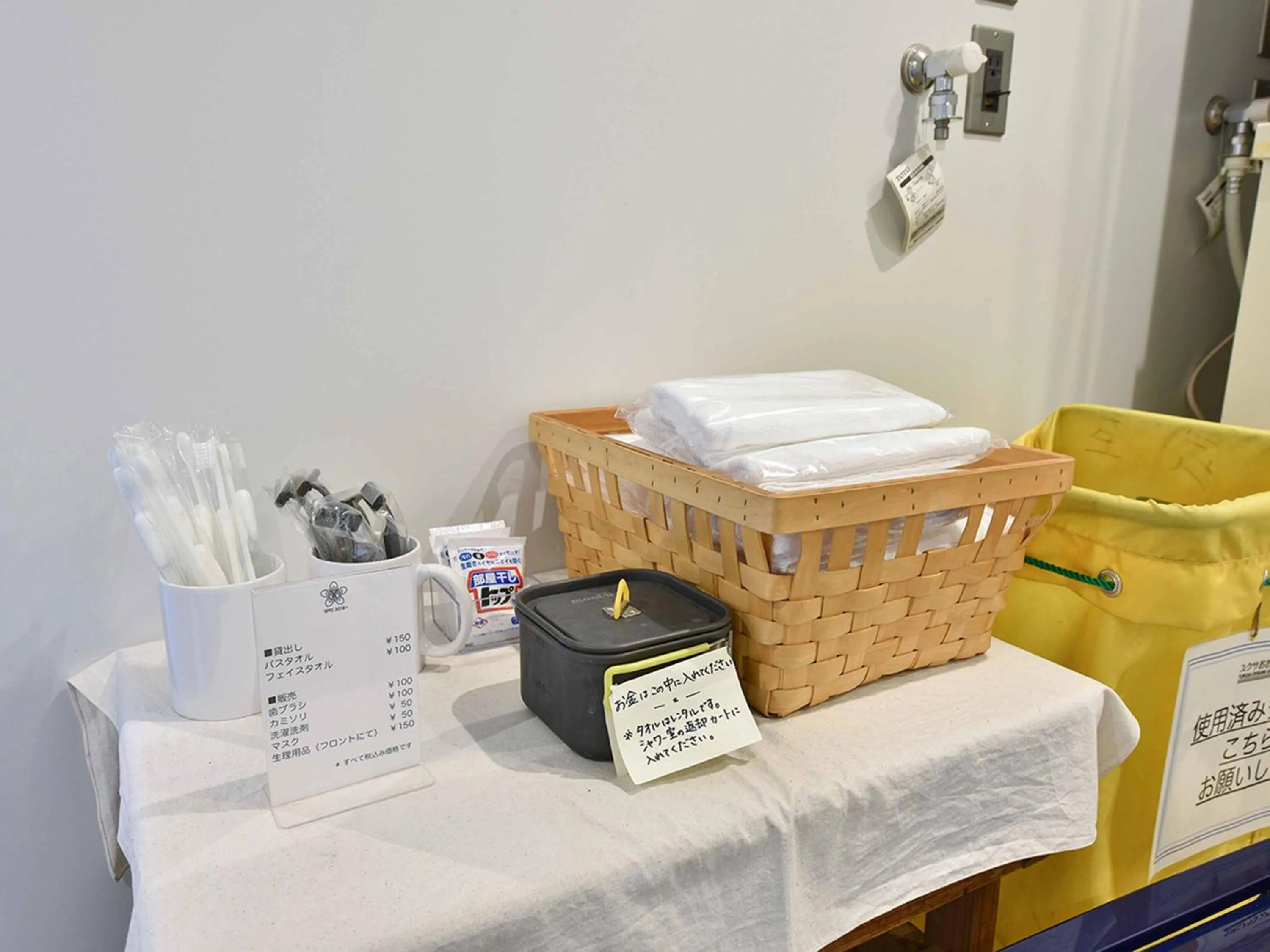 Bathroom in YUKUSA OHSUMI UMI no GAKKO