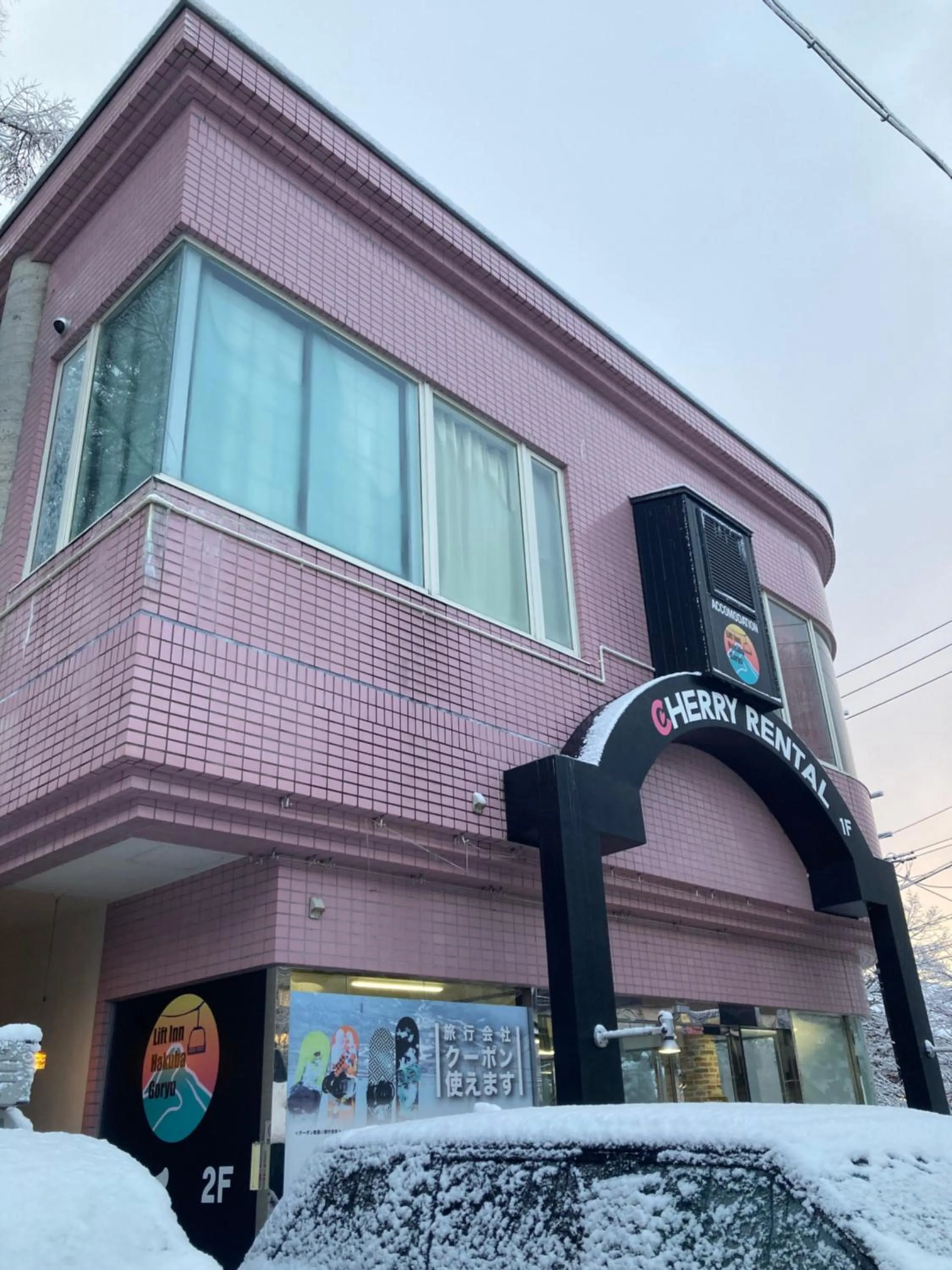 Property building in Lift Inn Hakuba Goryu