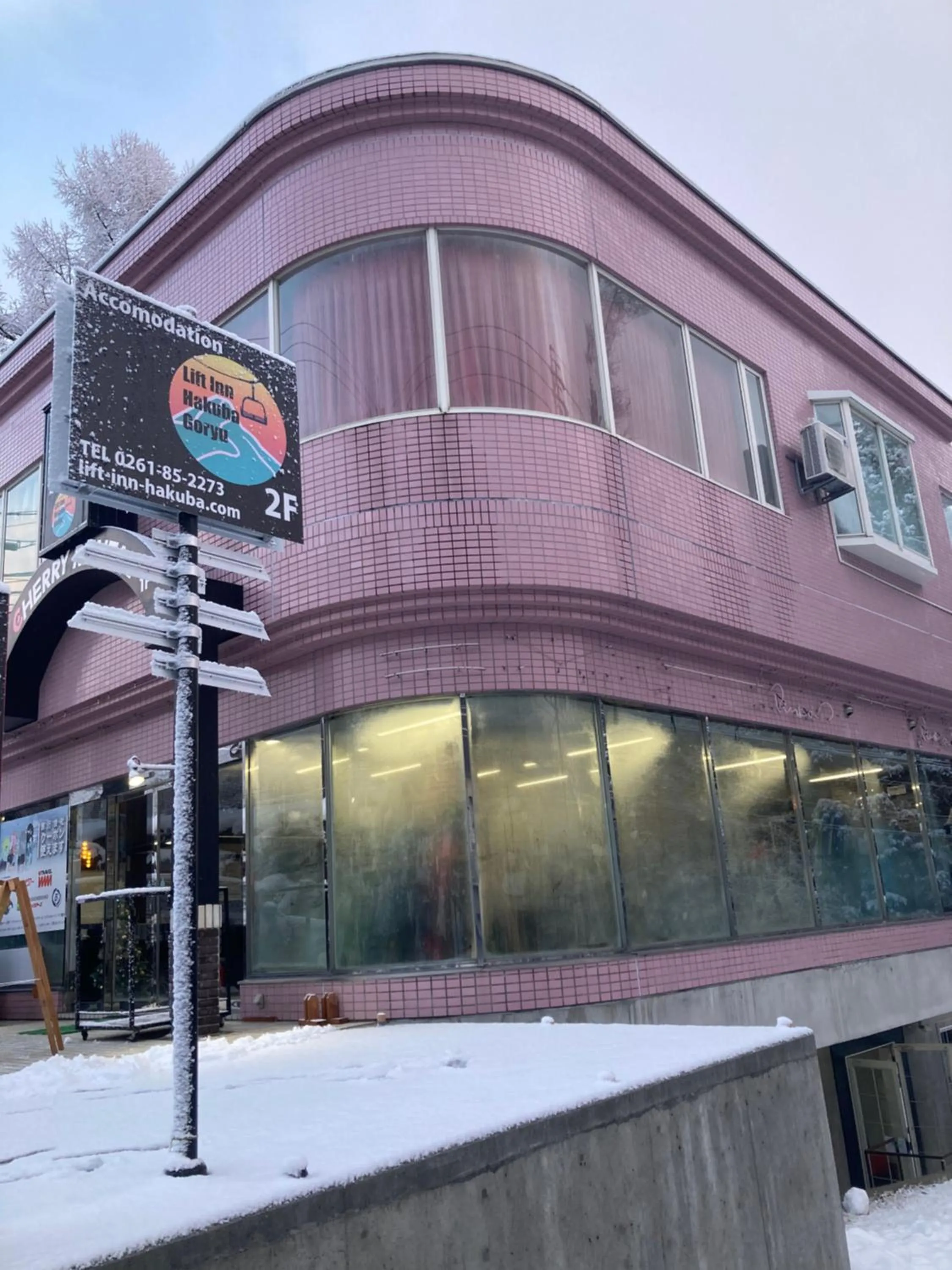 Property building in Lift Inn Hakuba Goryu