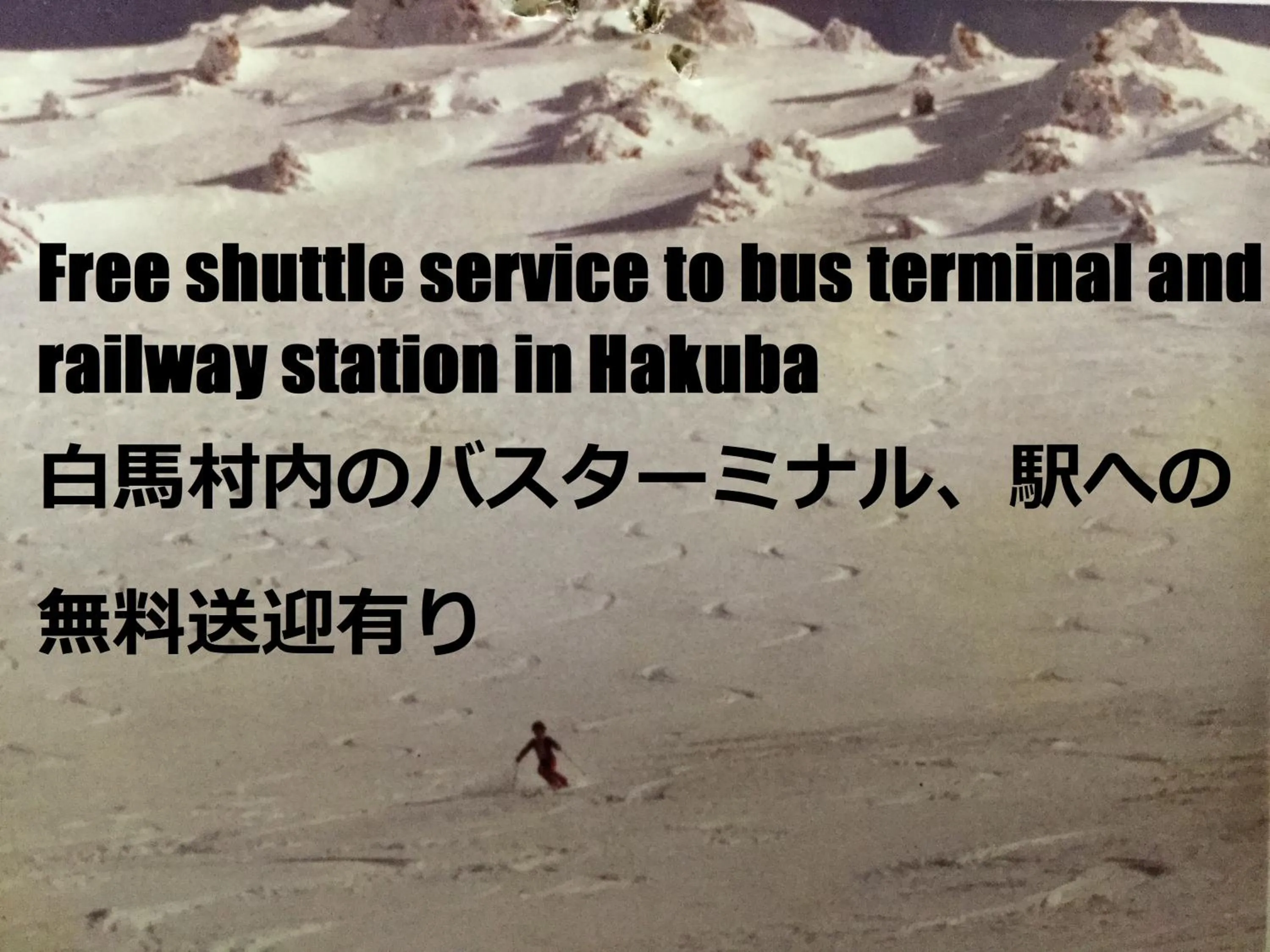 shuttle in Lift Inn Hakuba Goryu