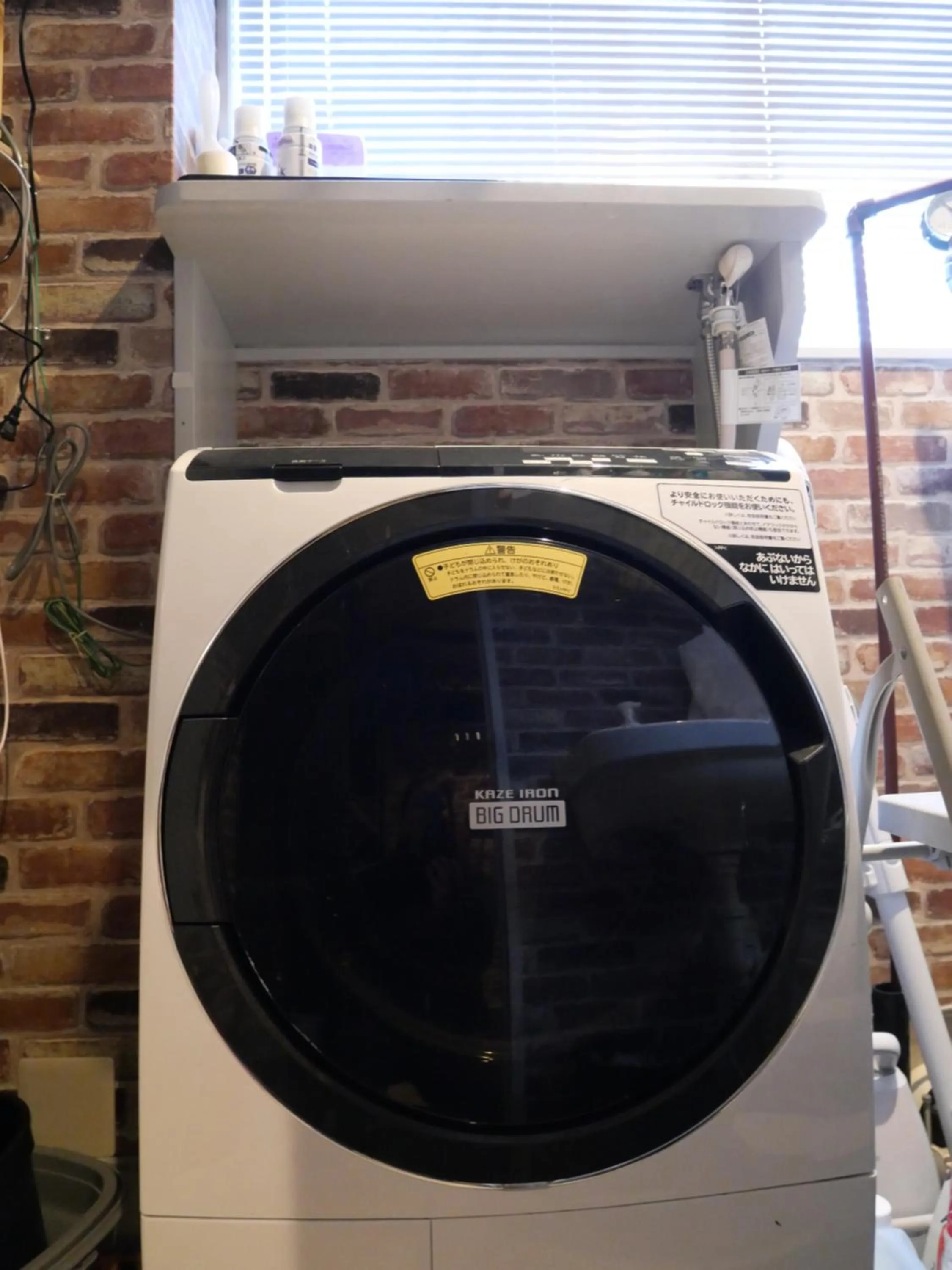 washing machine in Lift Inn Hakuba Goryu