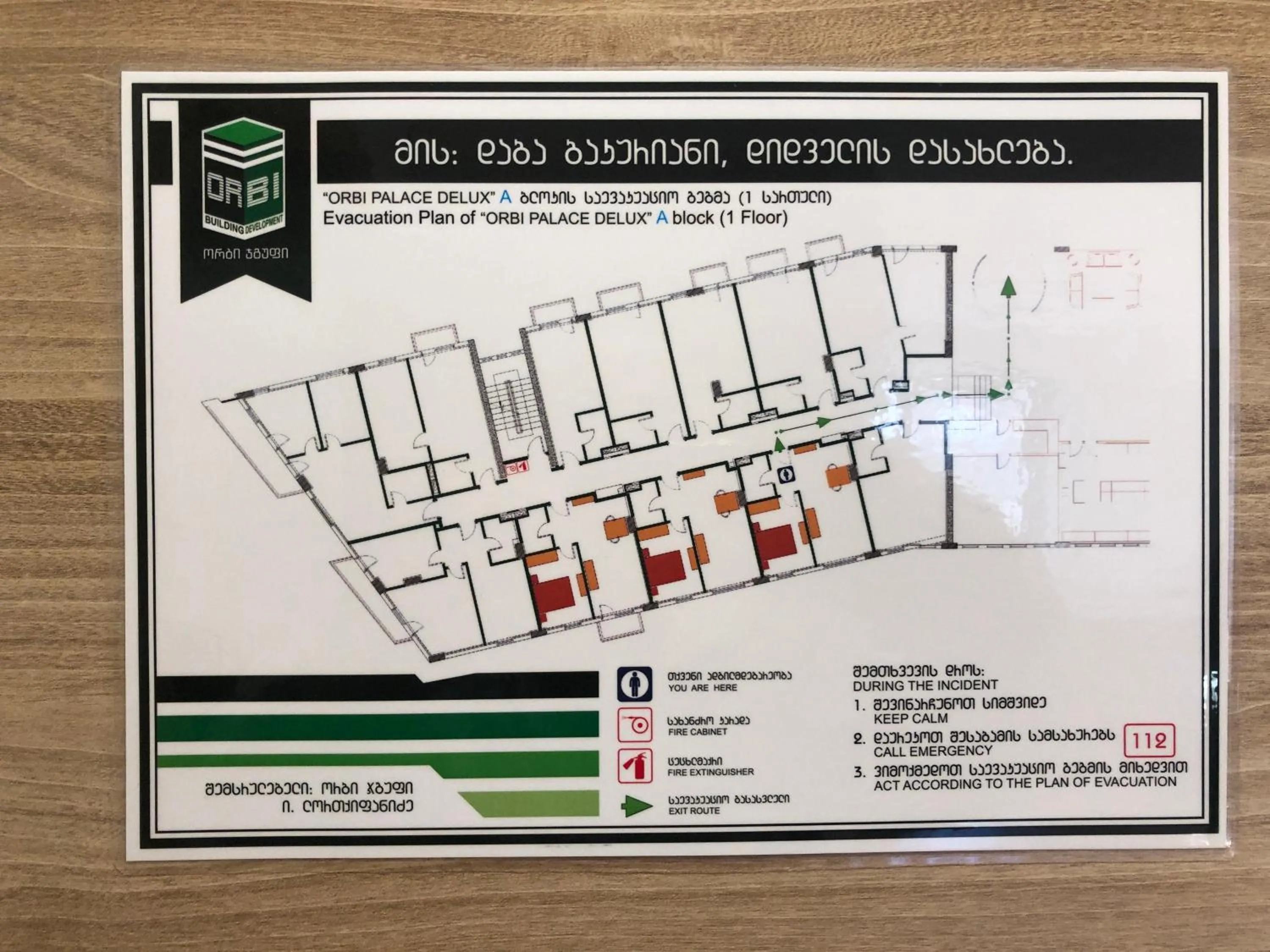 Floor plan in Aparthotel Room 107 at Orbi Palace in Bakuriani