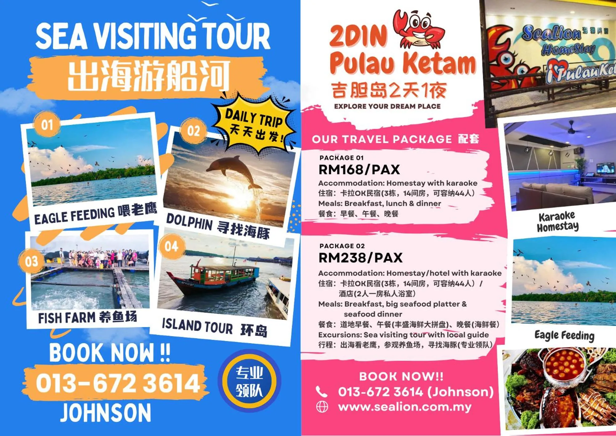 City view in Sea Love Homestay Pulau Ketam