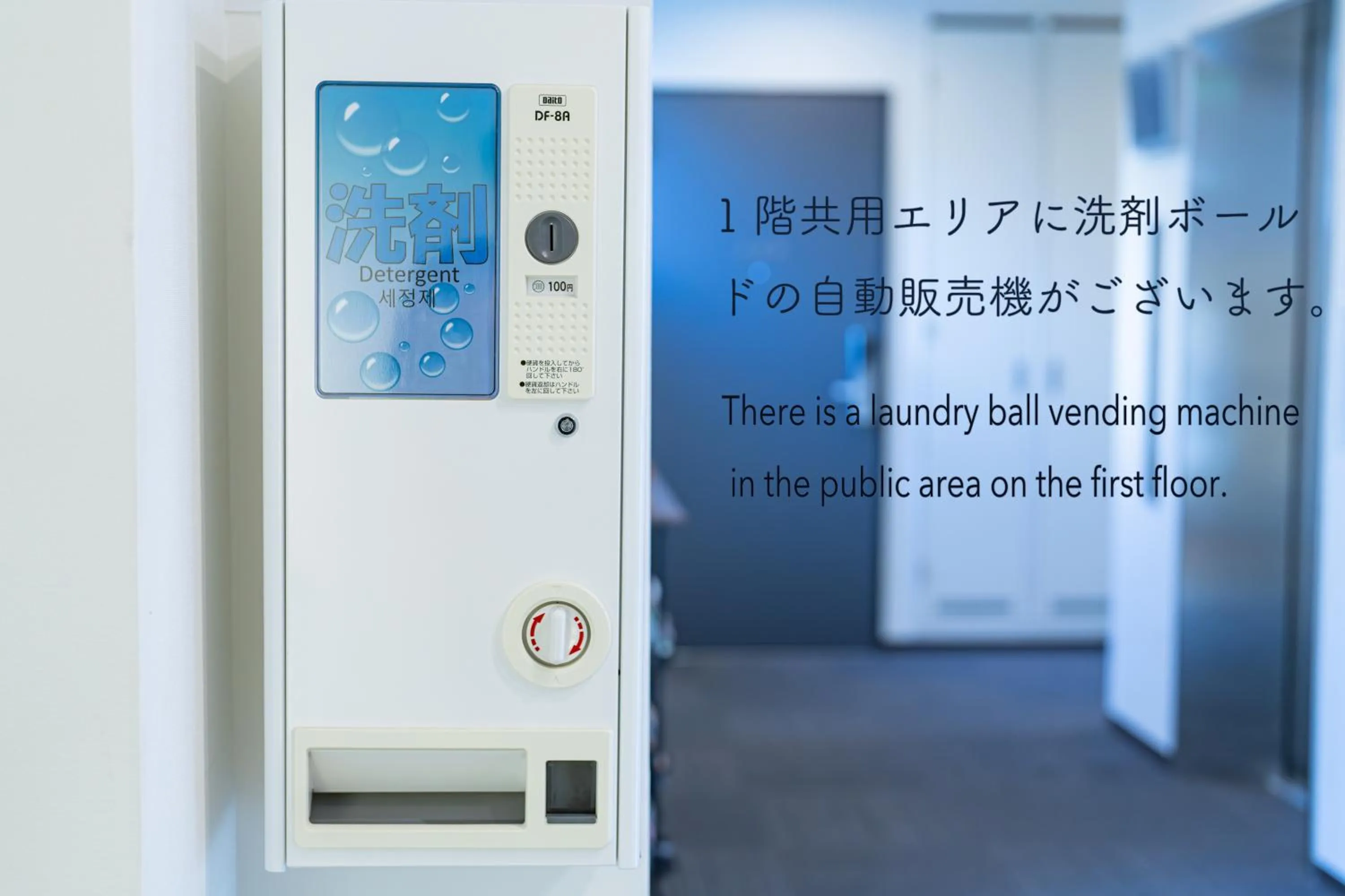 elevator in INA HOUSE Nijojo