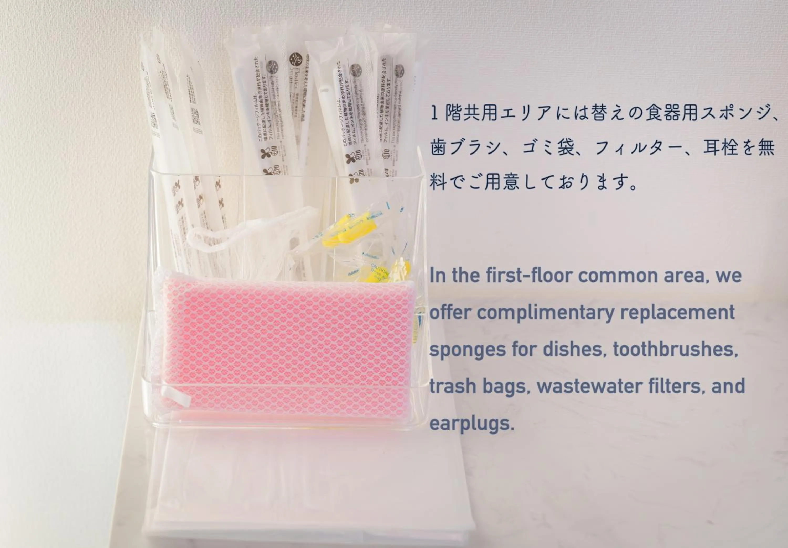 Property building in INA HOUSE Nijojo