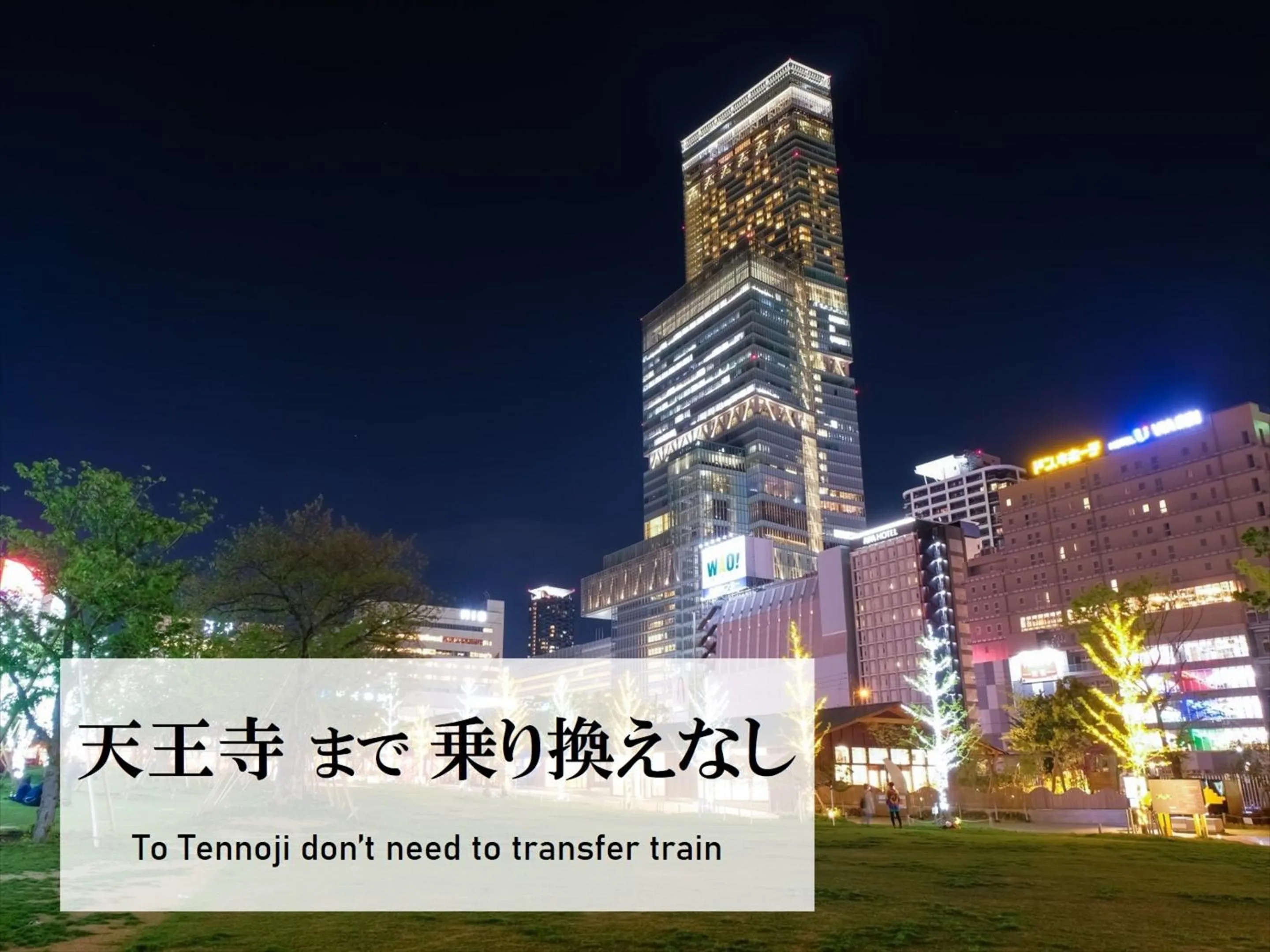 Nearby landmark in LUXCARE HOTEL