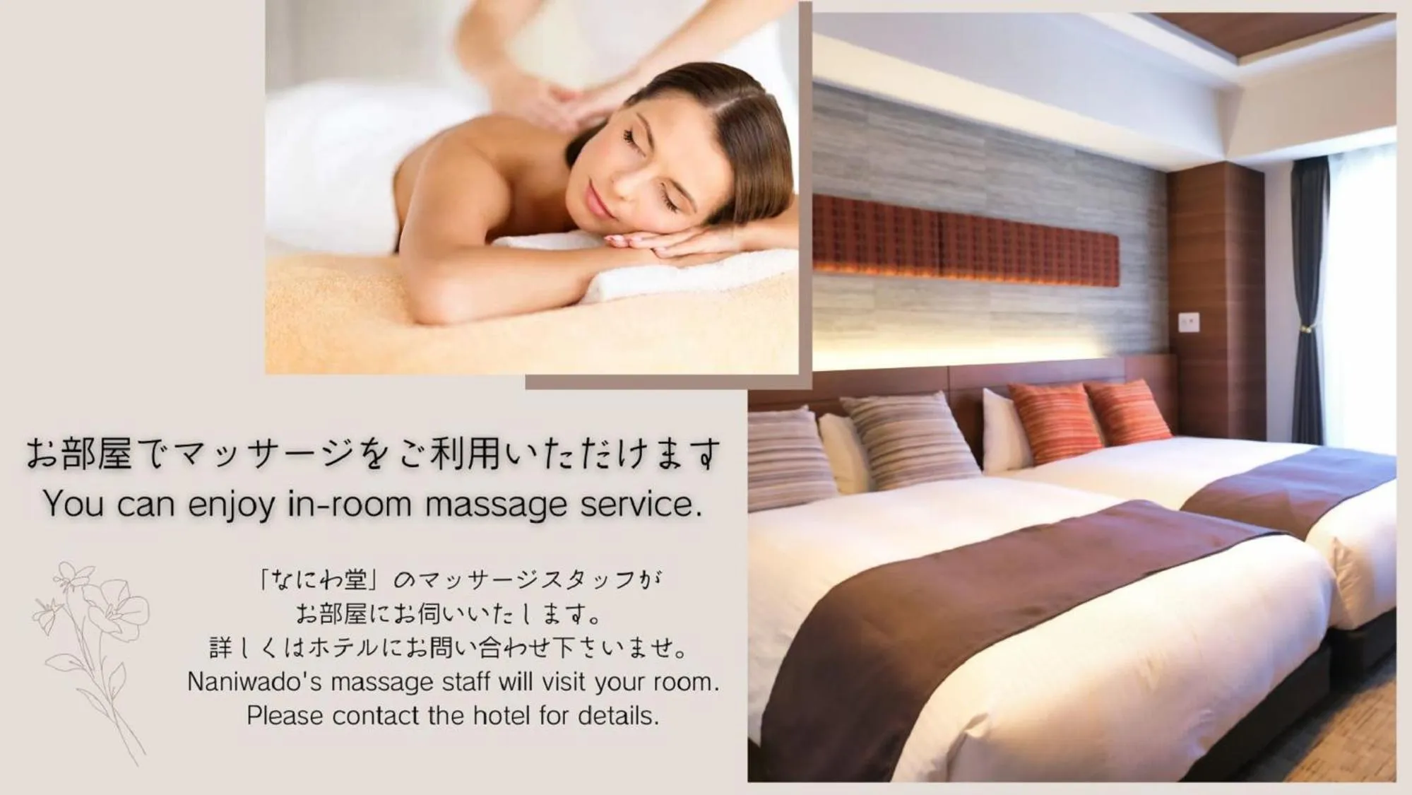 room service, Bed in LUXCARE HOTEL