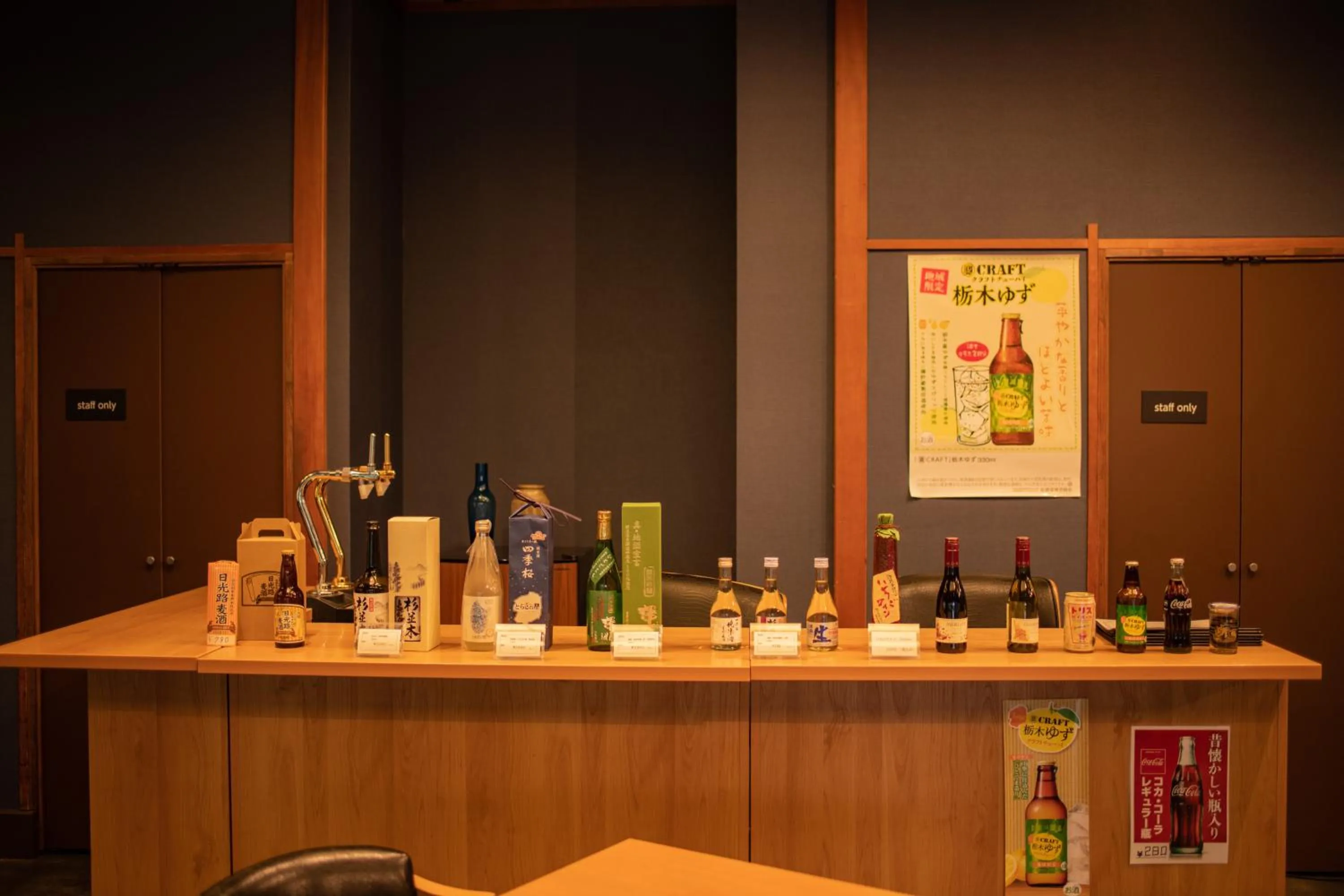 Restaurant/places to eat in Sakahijiri Nikko