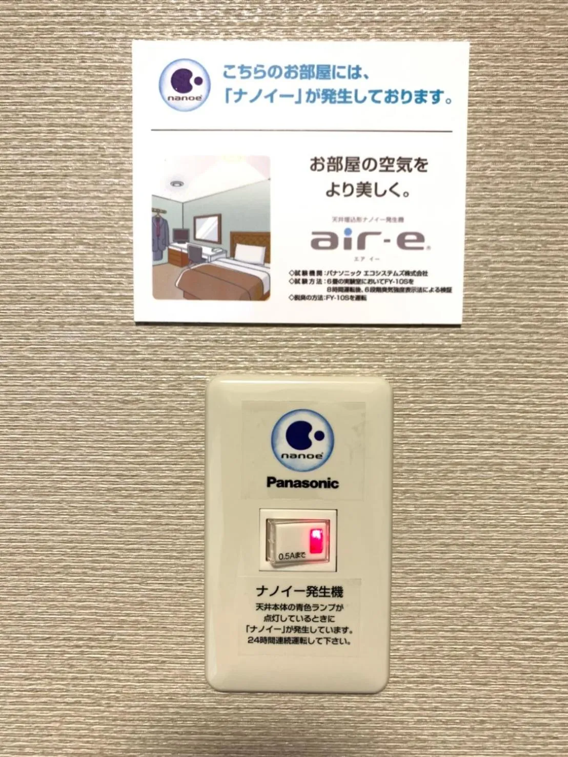 Area and facilities in Hotel Route-Inn Sakurai Ekimae