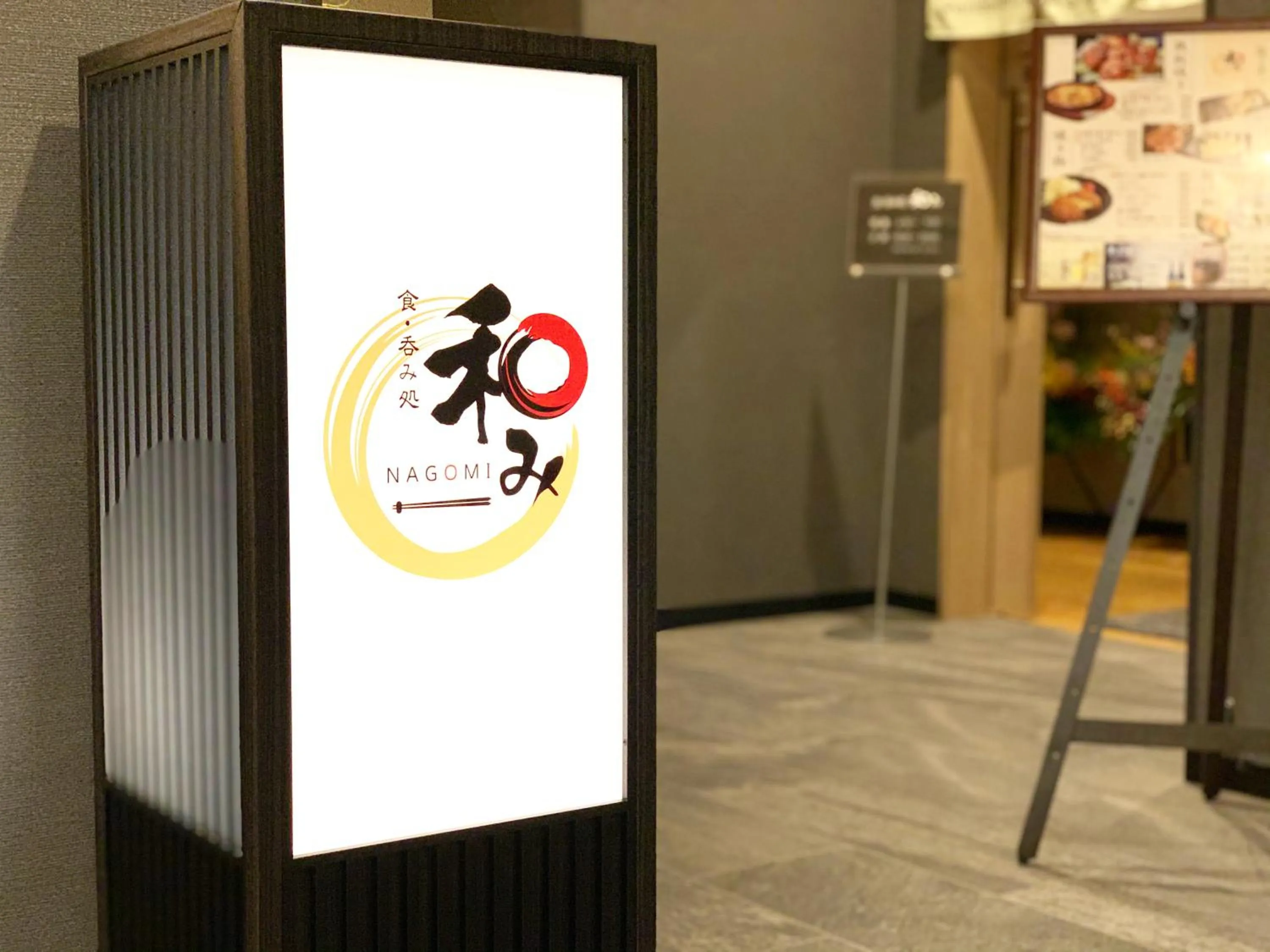 Restaurant/places to eat in Hotel Route-Inn Sakurai Ekimae