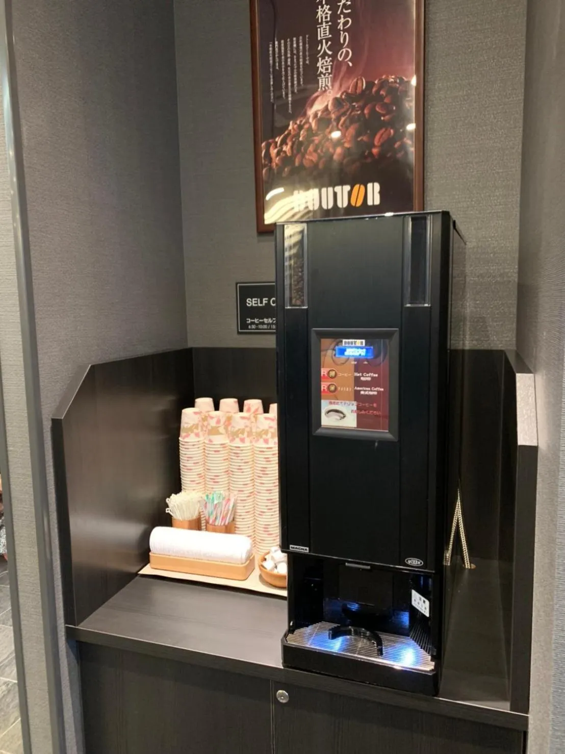 Coffee/tea facilities in Hotel Route-Inn Sakurai Ekimae