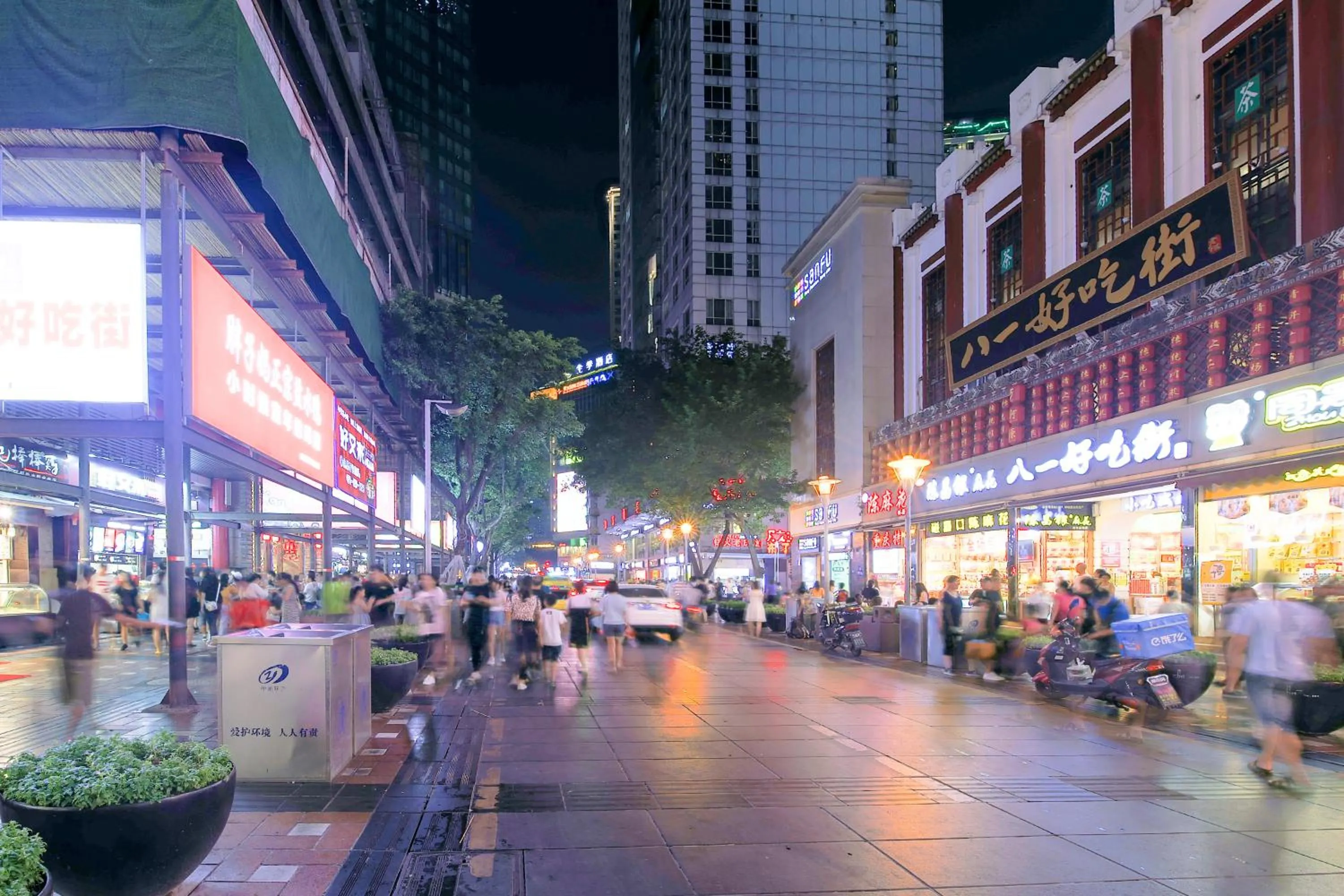 Zou Qu Ye Travel Hotel