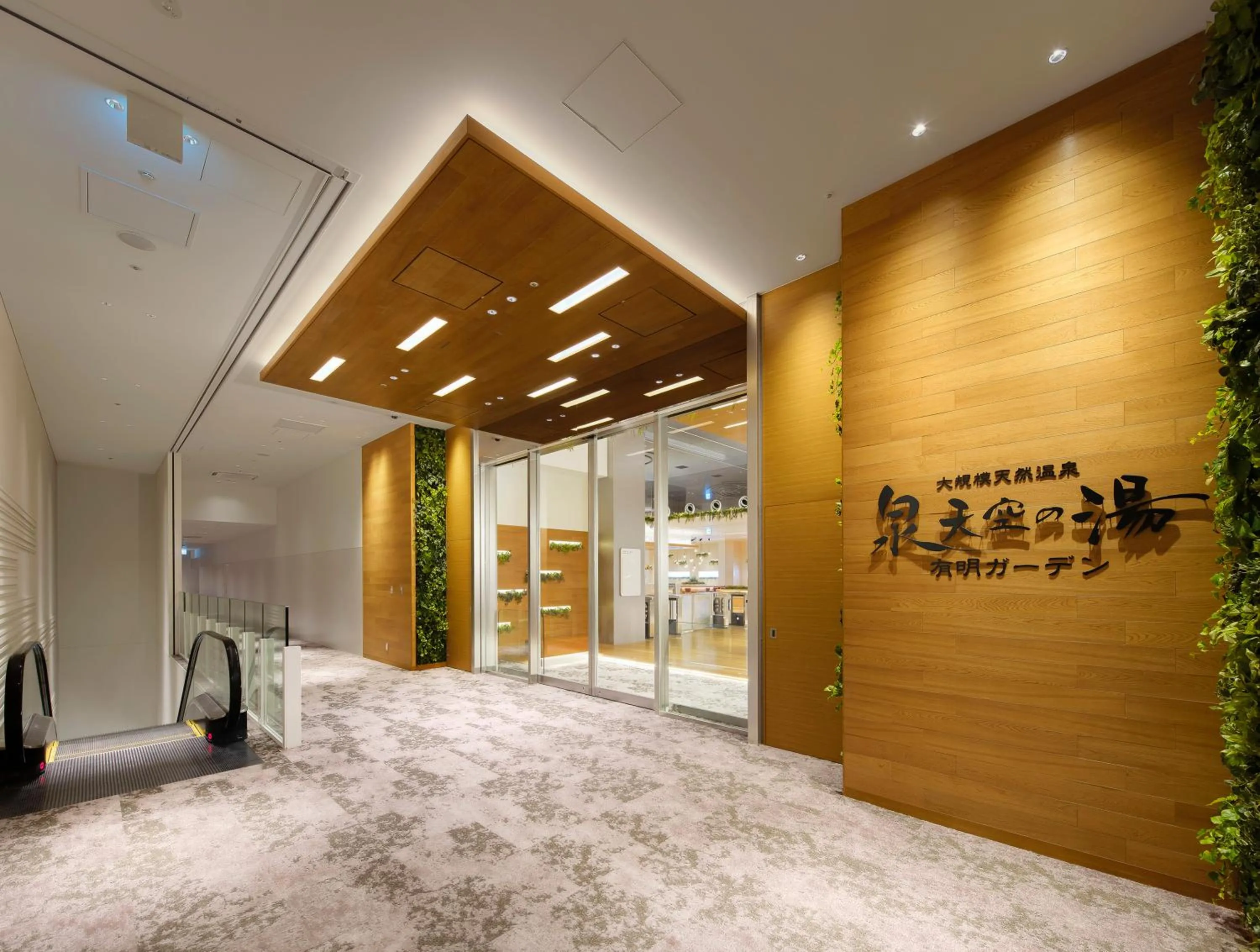 Hot Spring Bath in Villa Fontaine Grand Tokyo Ariake