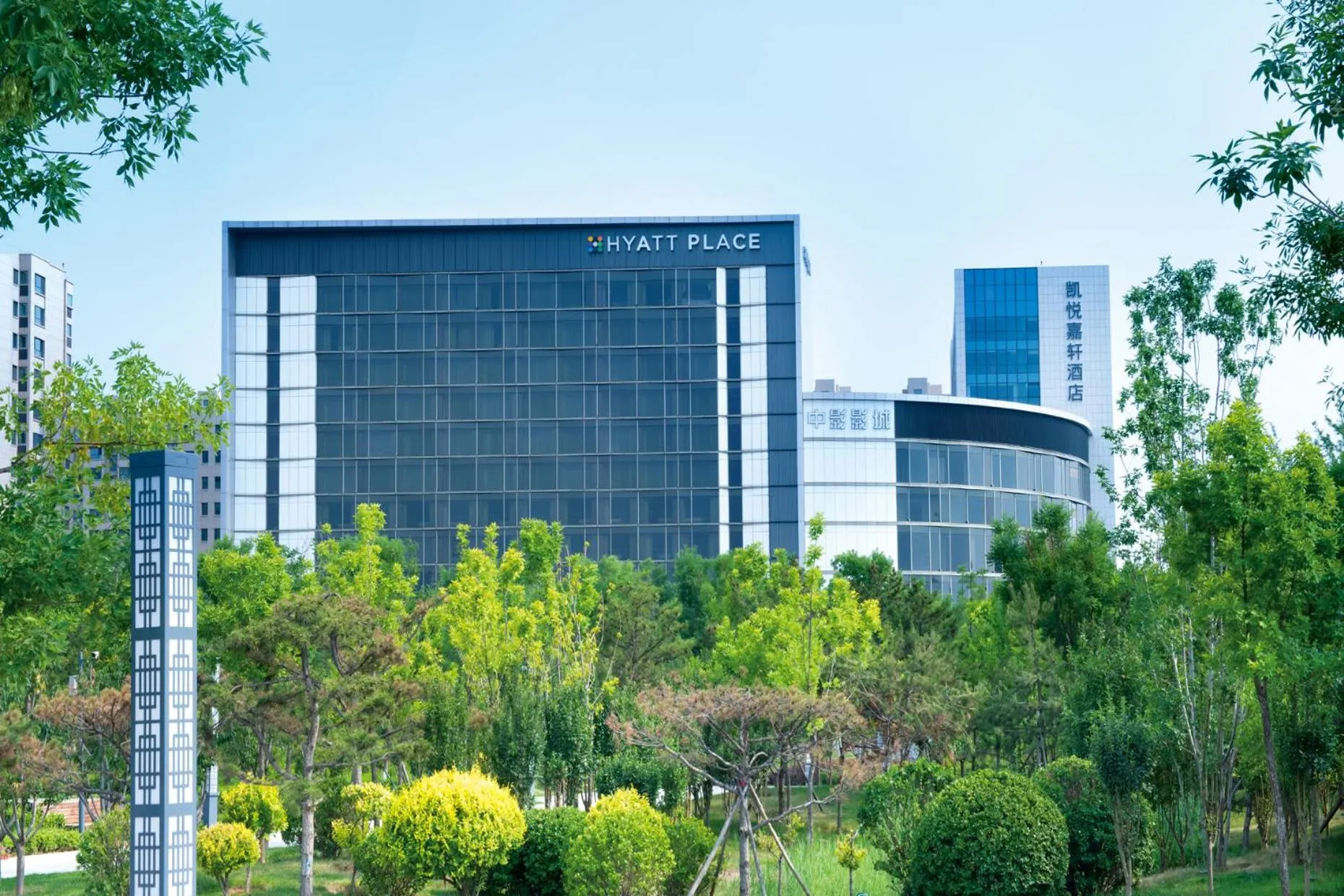 Property Building in Hyatt Place Taiyuan Longcheng