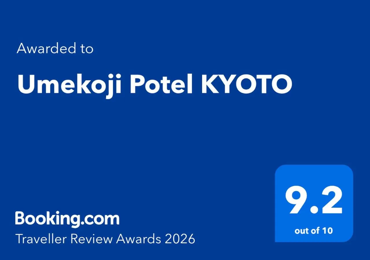 Umekoji Potel KYOTO