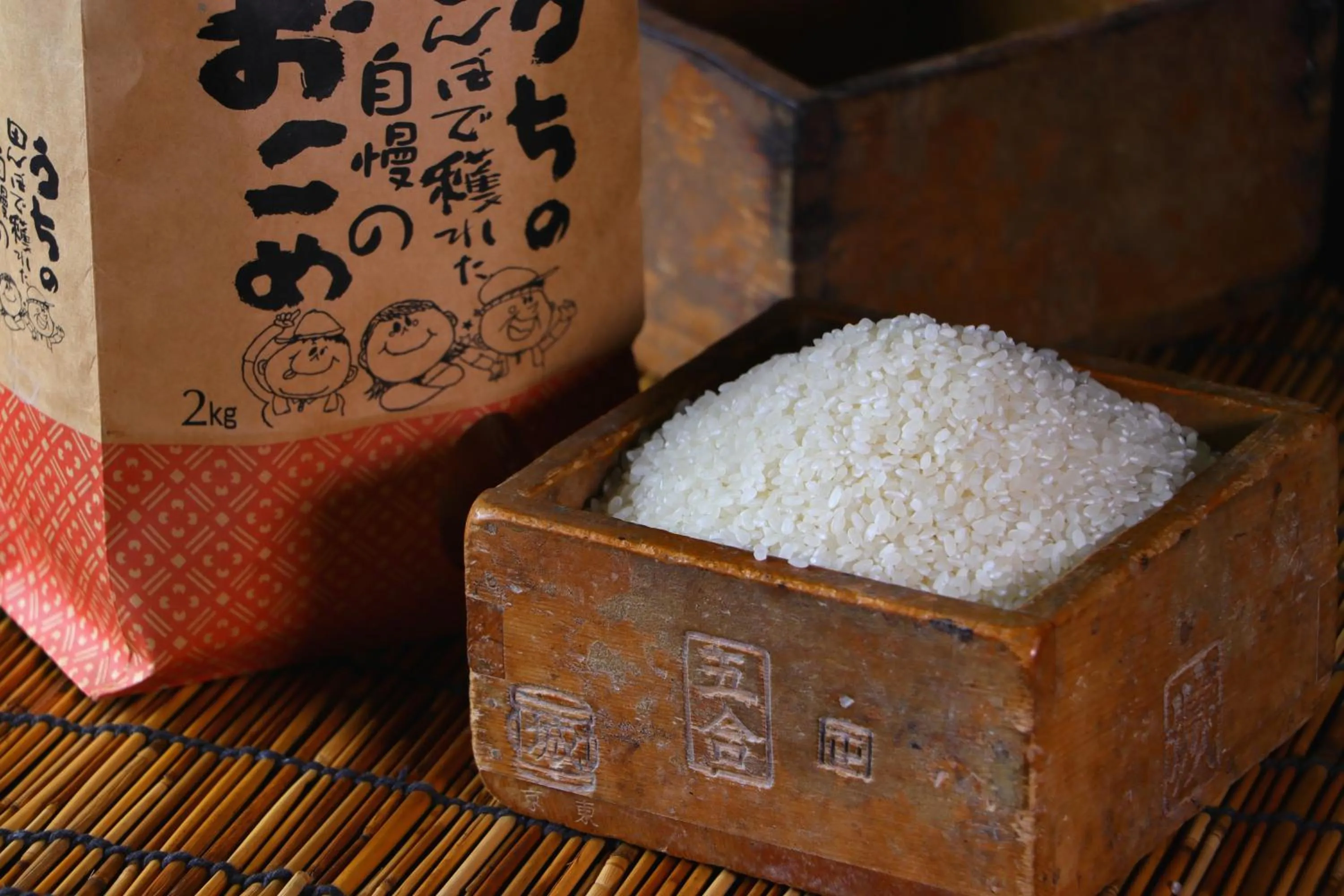 Breakfast in Masuya Ryokan