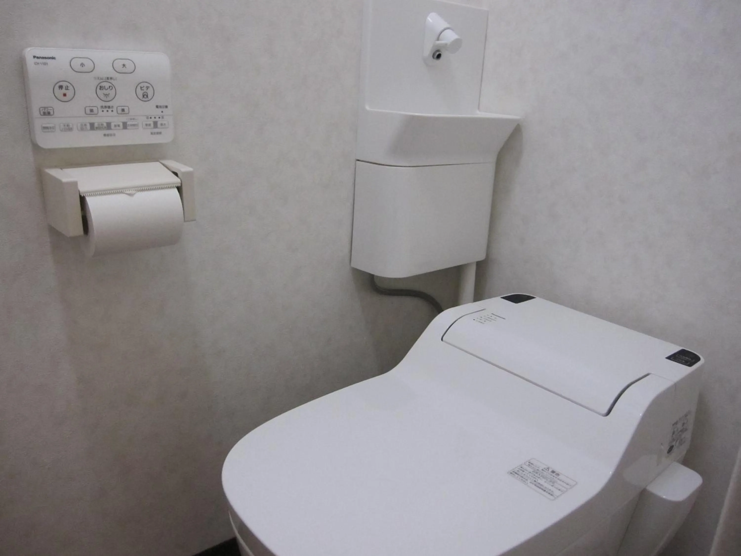 Toilet in Masuya Ryokan