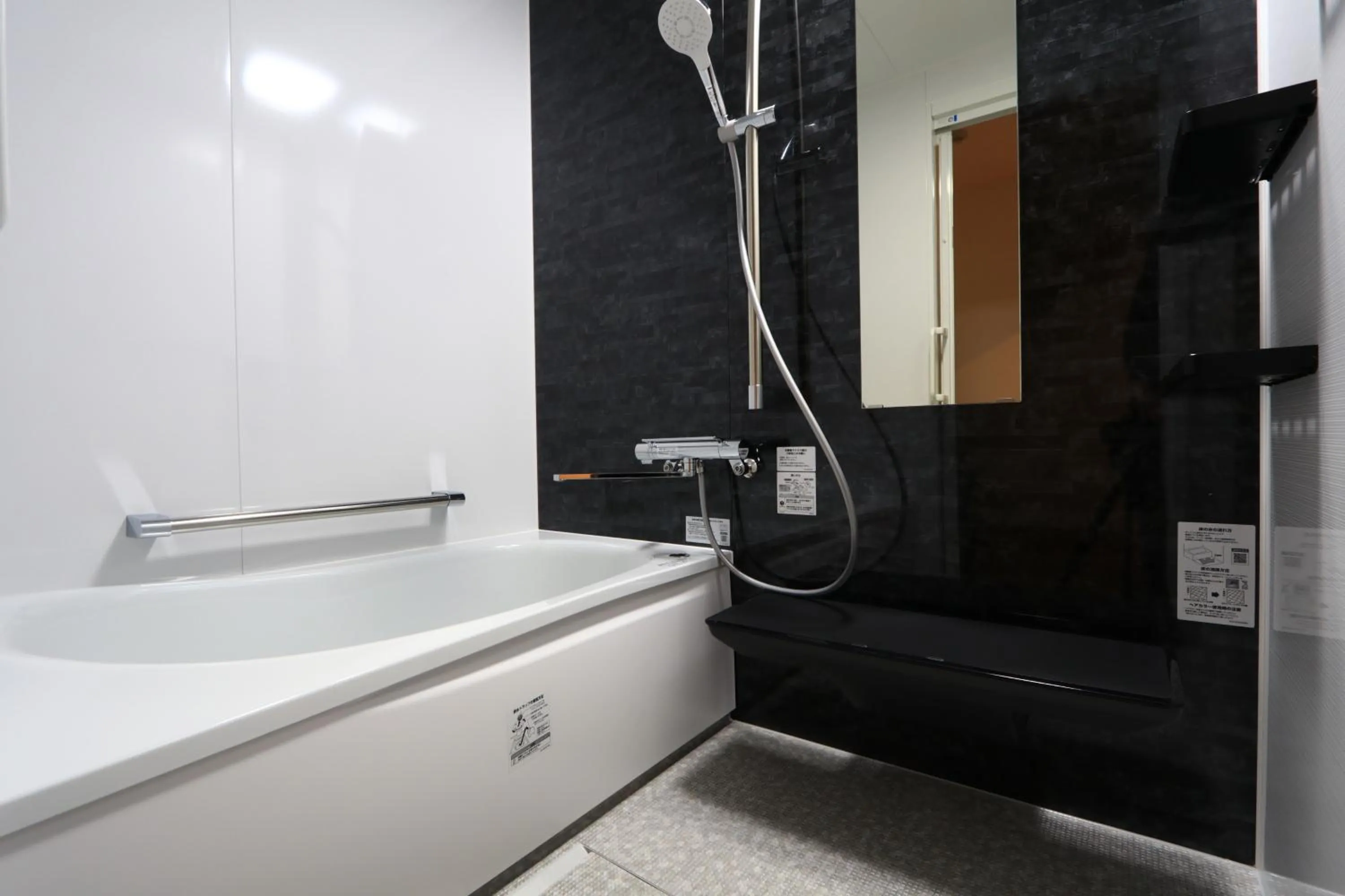 Bathroom in Masuya Ryokan