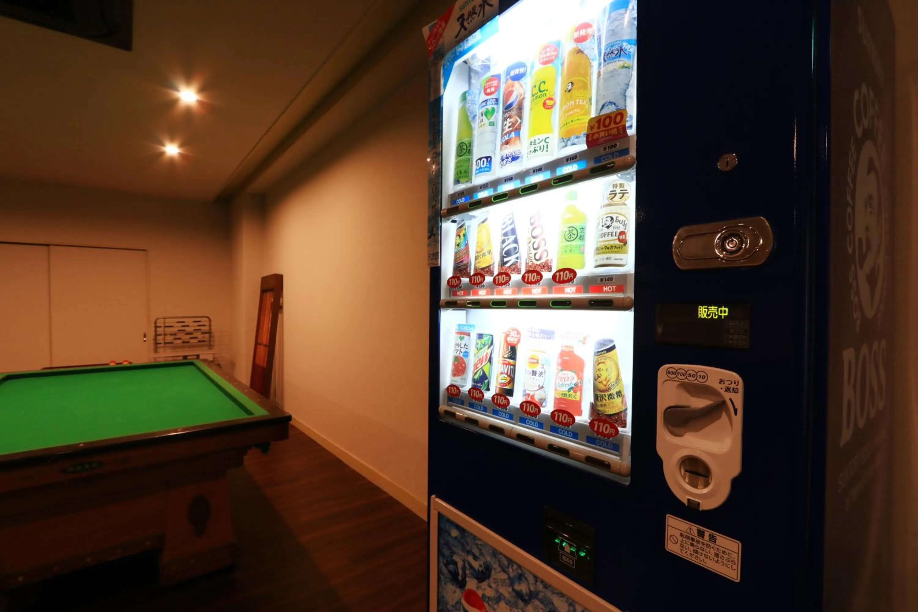 vending machine in Masuya Ryokan