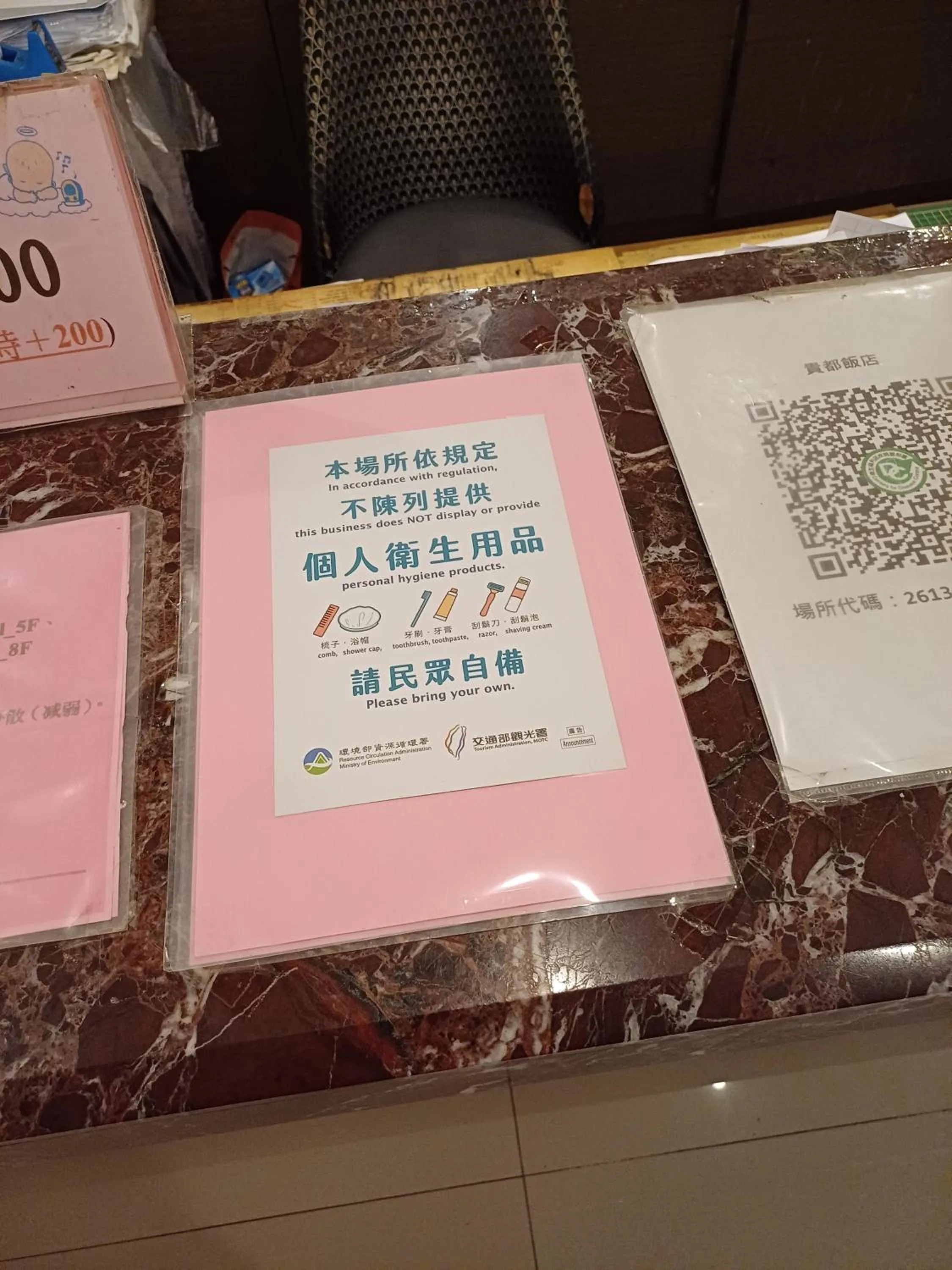 貴都飯店-Crystal Hotel Taipei