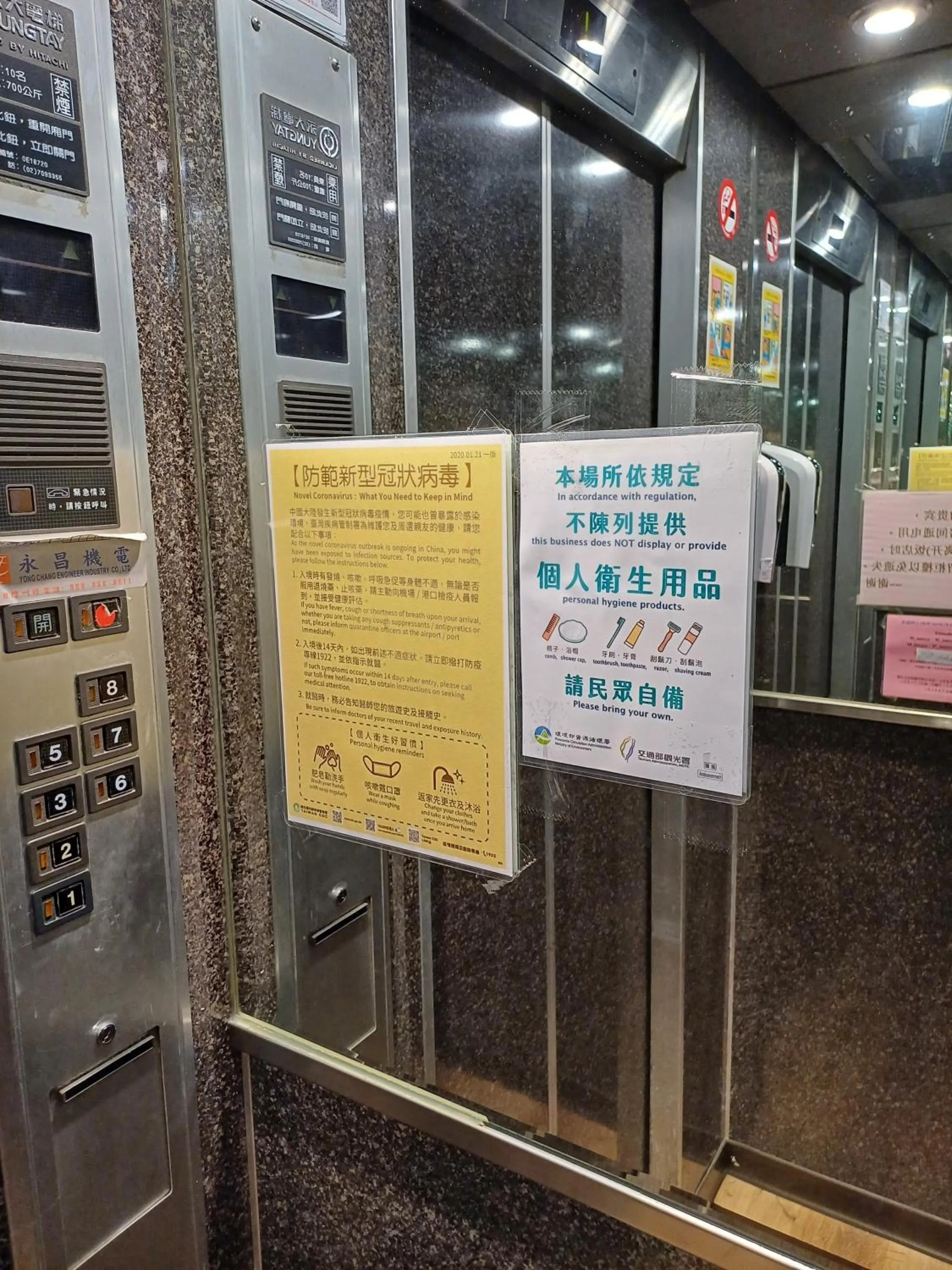 貴都飯店-Crystal Hotel Taipei