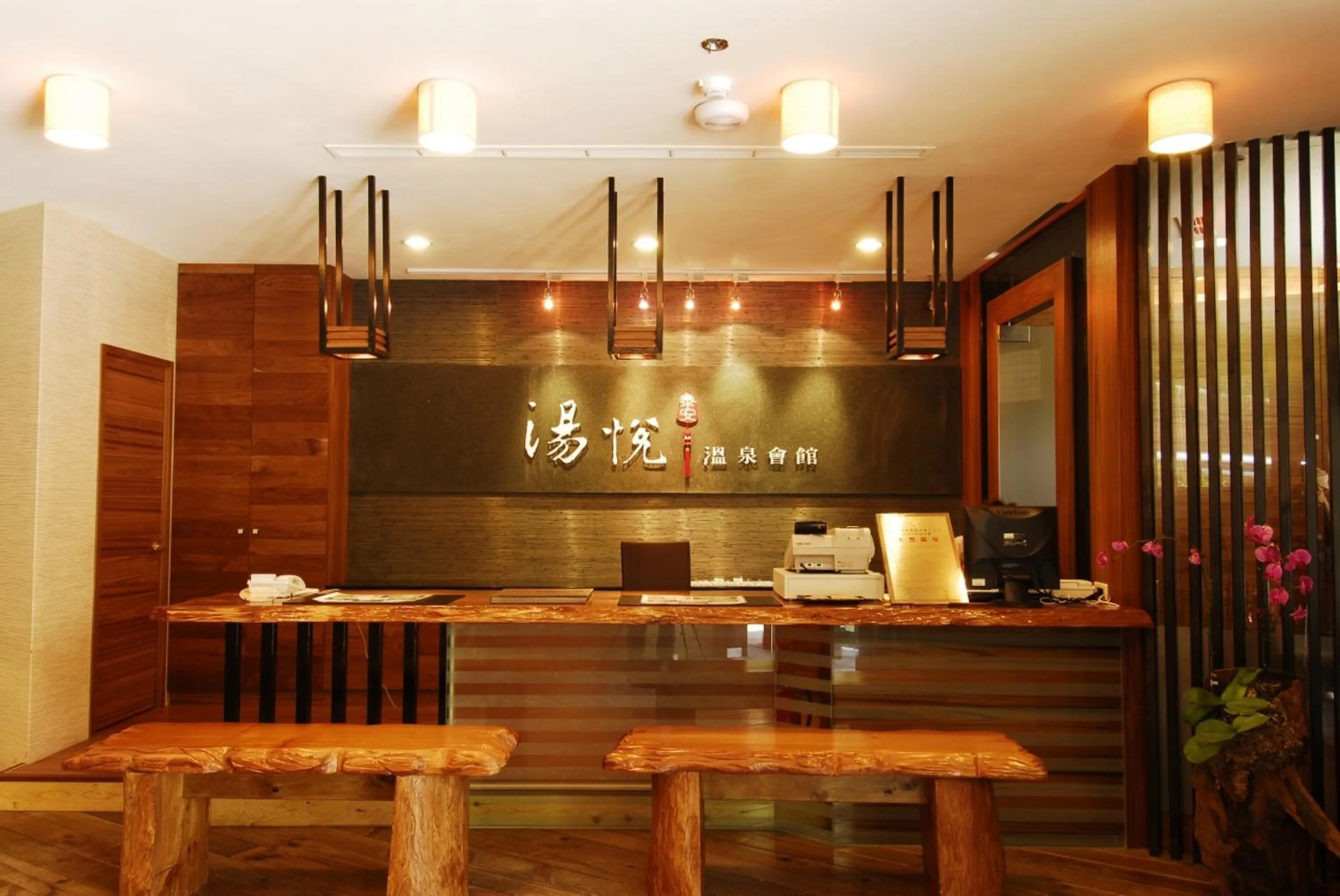 Lobby or reception in Tangyue Resort