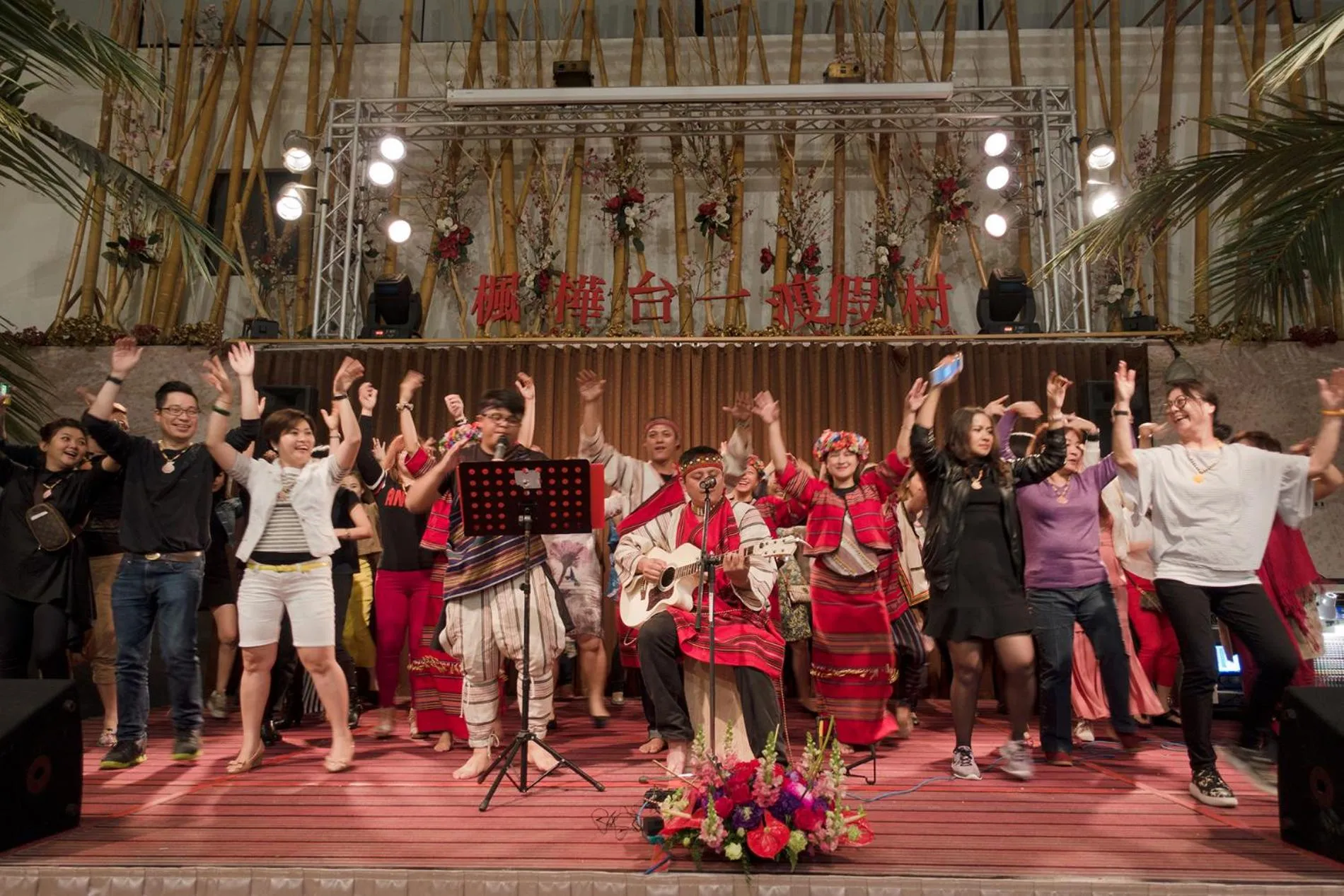 Tai-Yi Red Maple Resort