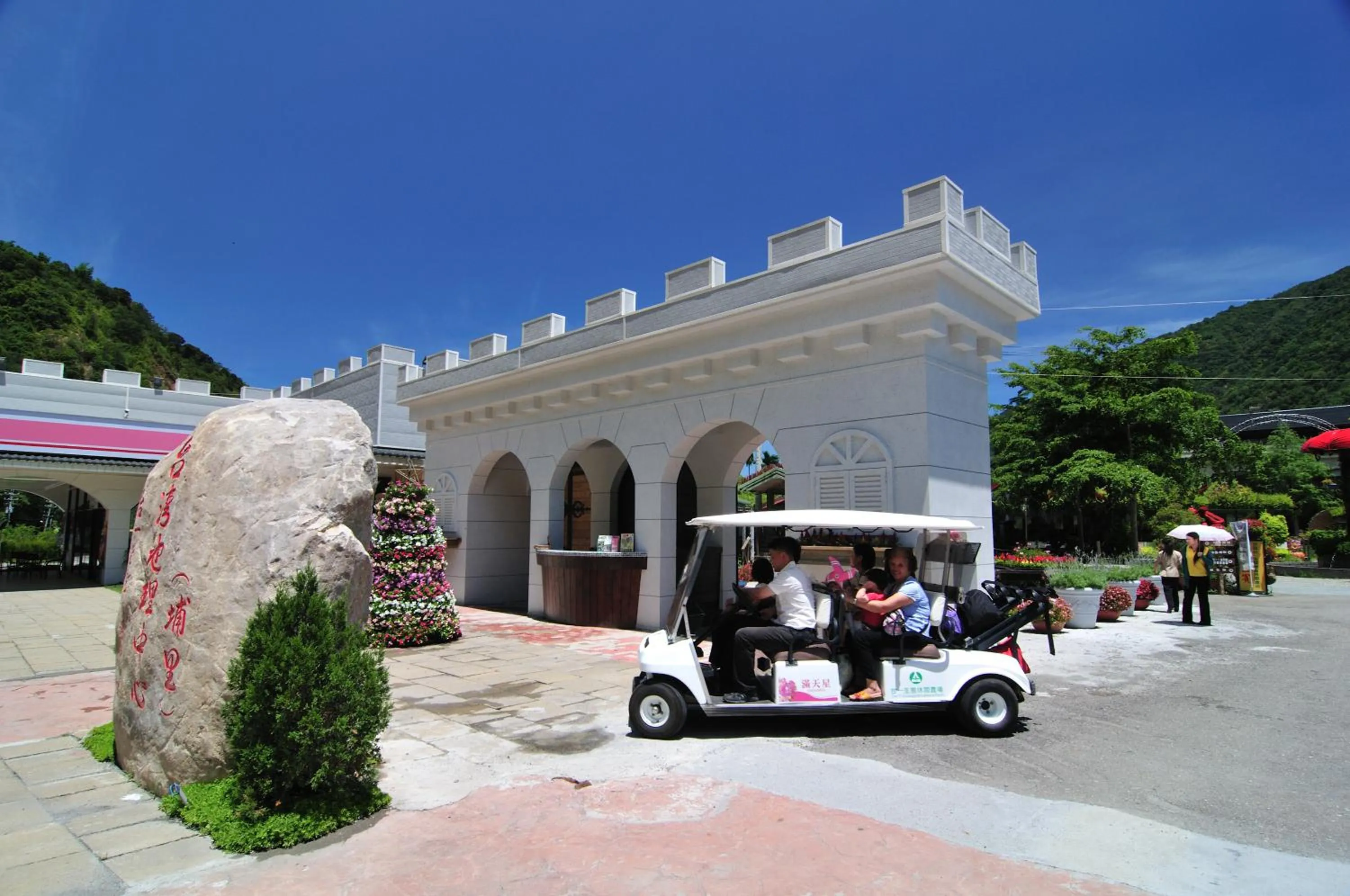 Tai-Yi Red Maple Resort