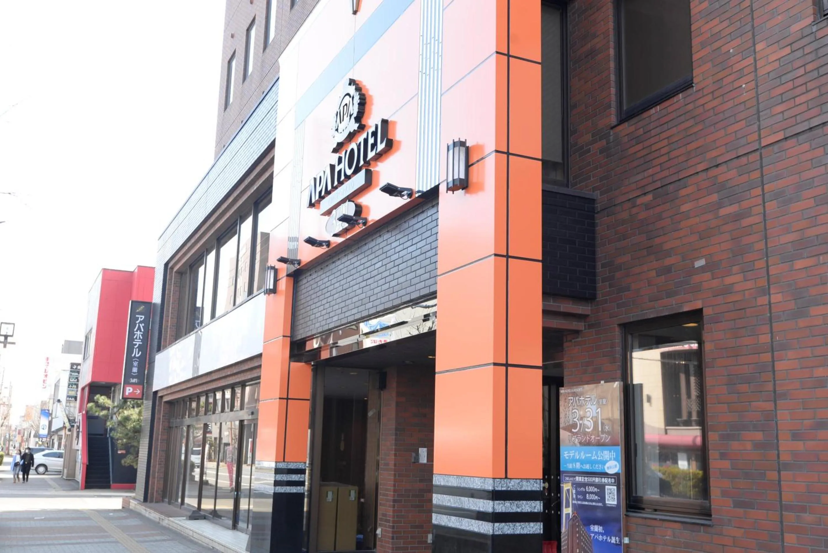 Property building in APA Hotel Muroran