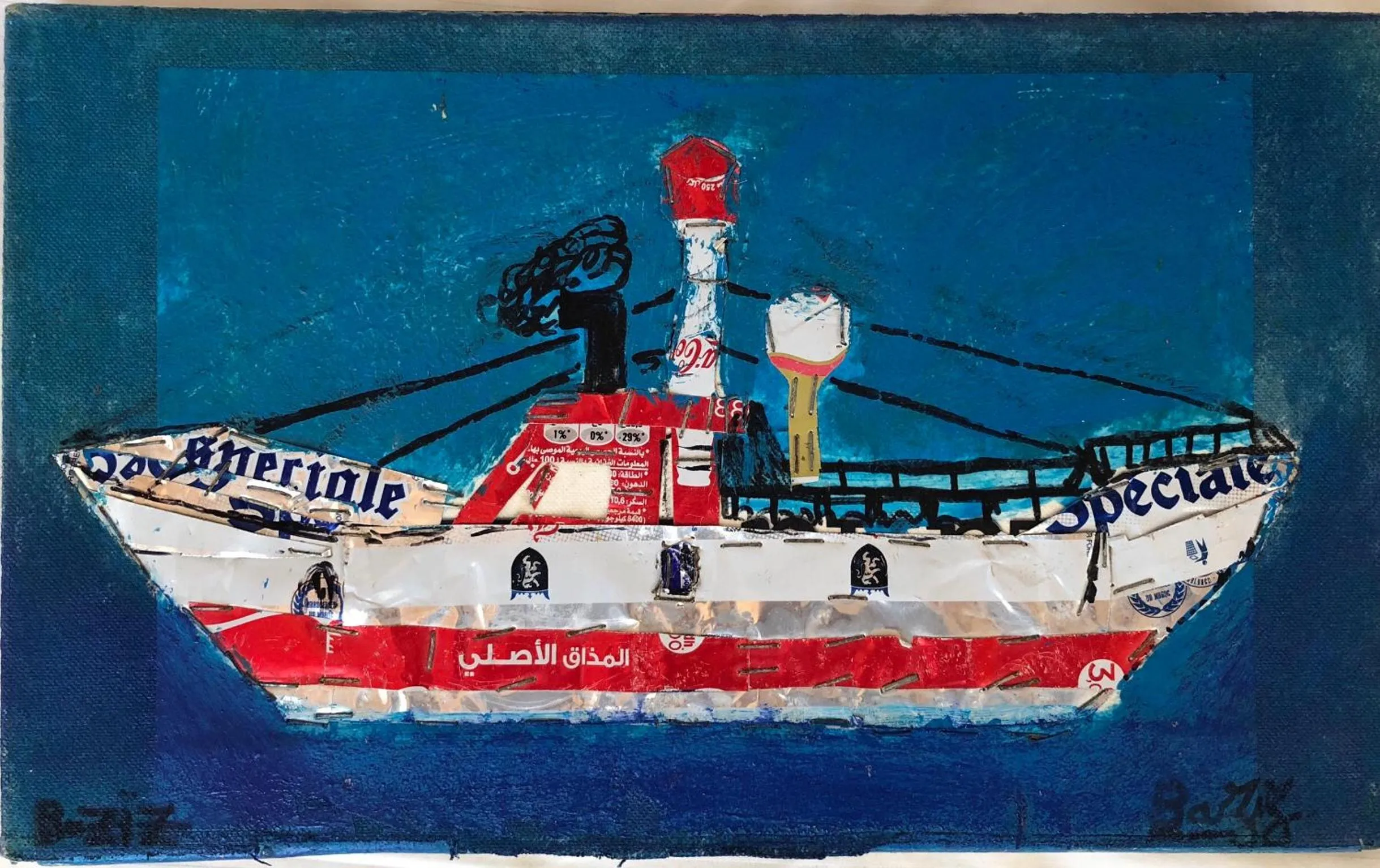 Decorative detail in Riad De La Mer