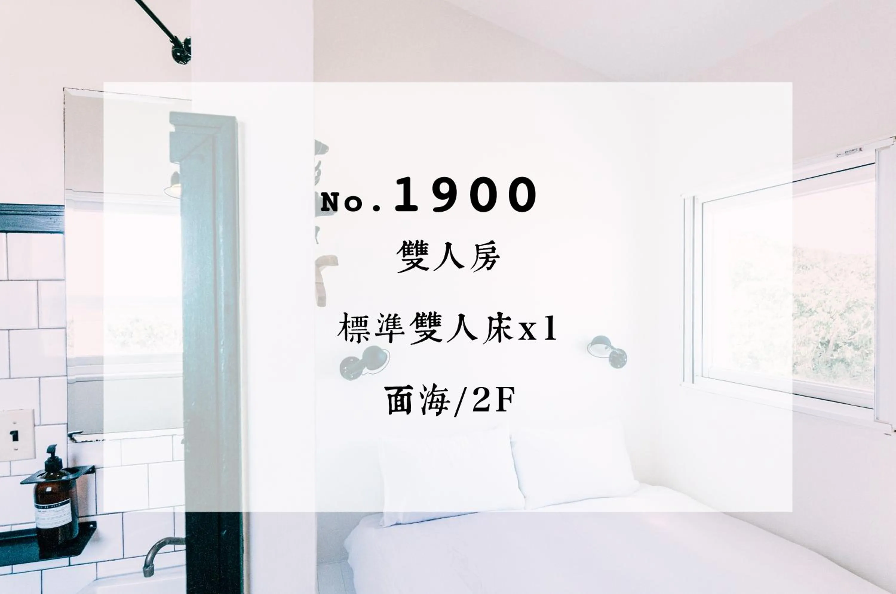 Photo of the whole room, Bed in Ocean Day By Day