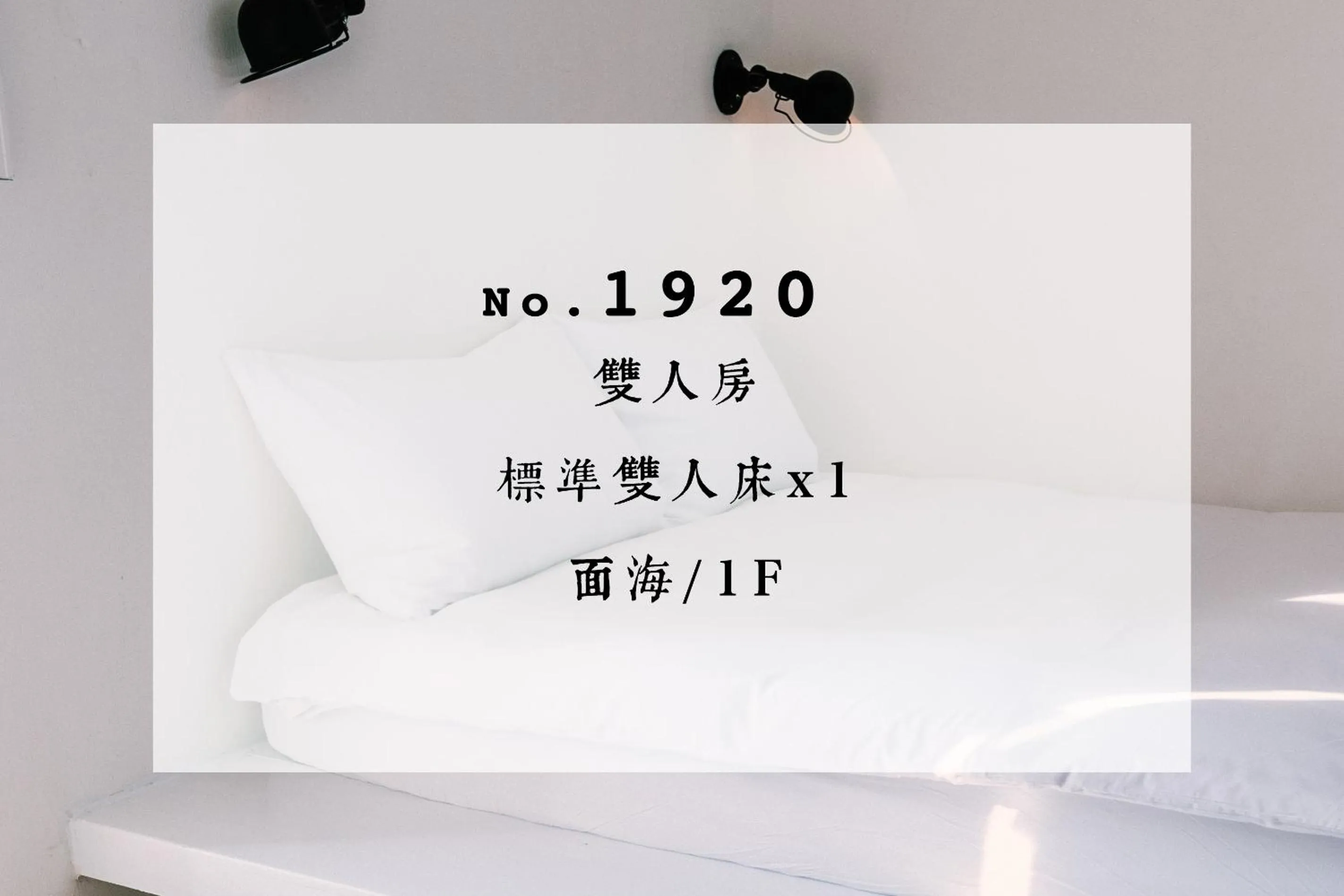 Text overlay, Bed in Ocean Day By Day