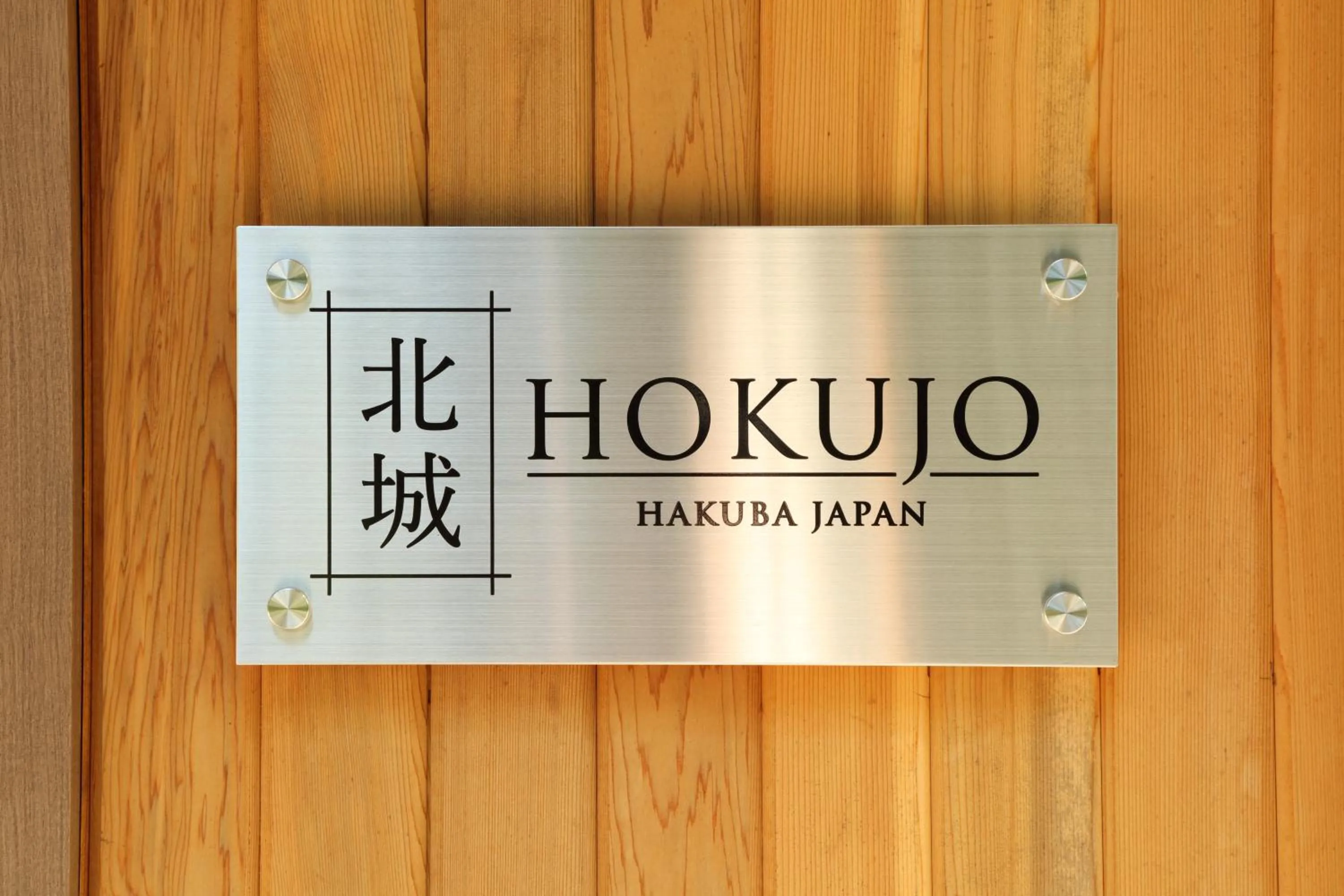 Property building in Hakuba Hokujo