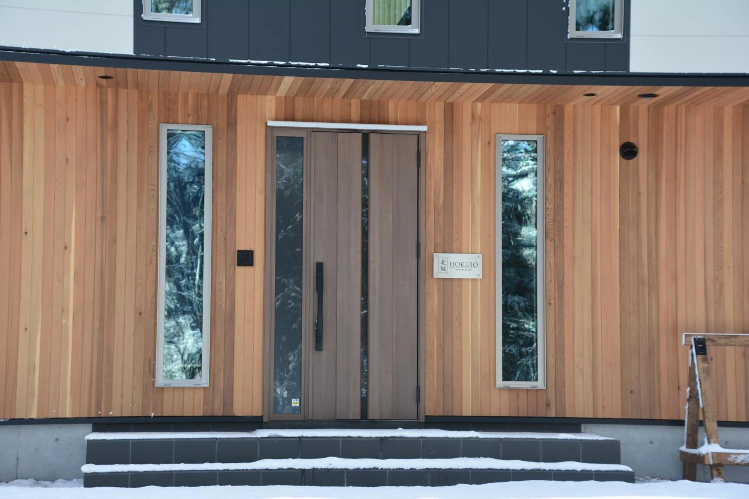 Facade/entrance in Hakuba Hokujo