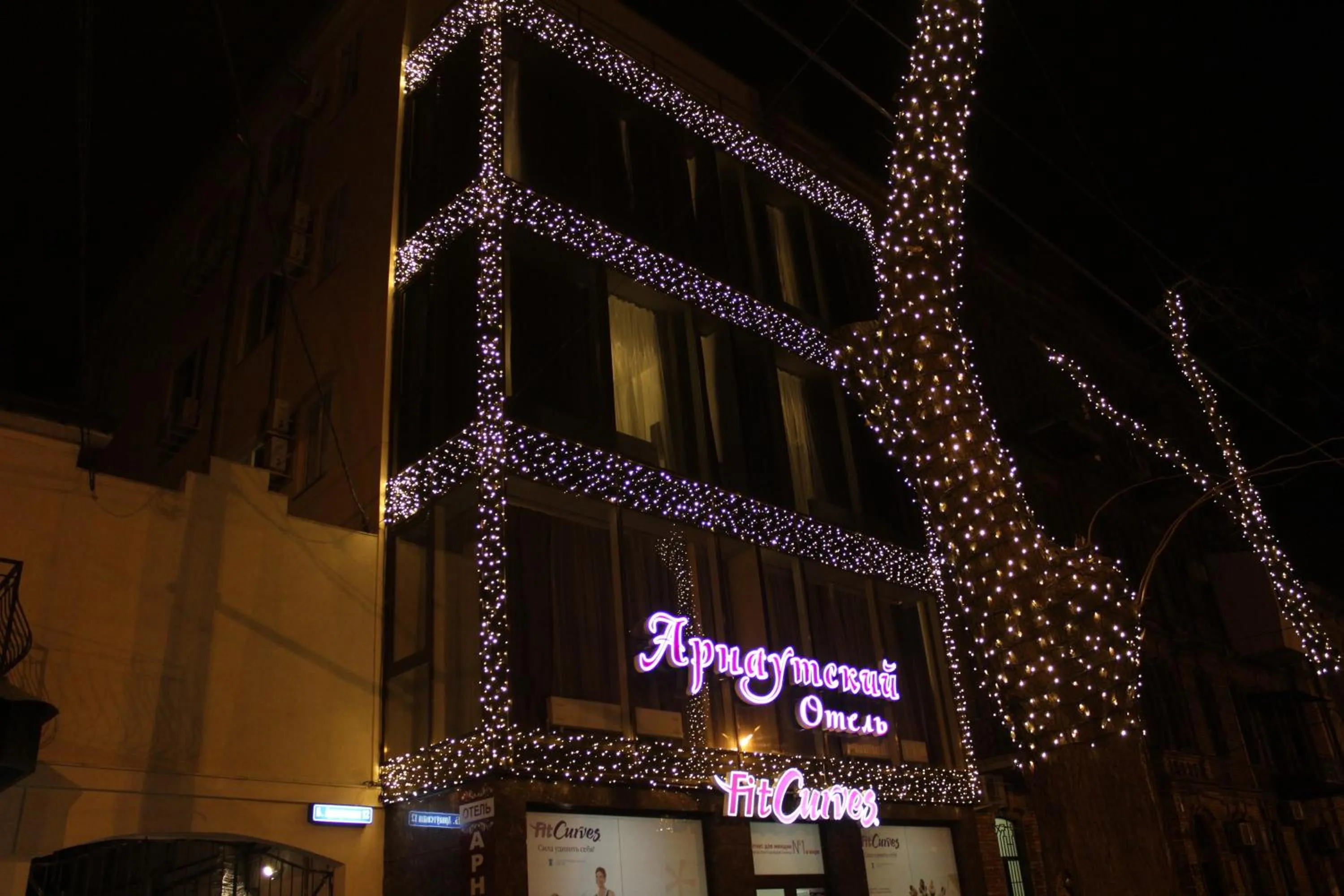 Facade/entrance in Arnautskiy Hotel