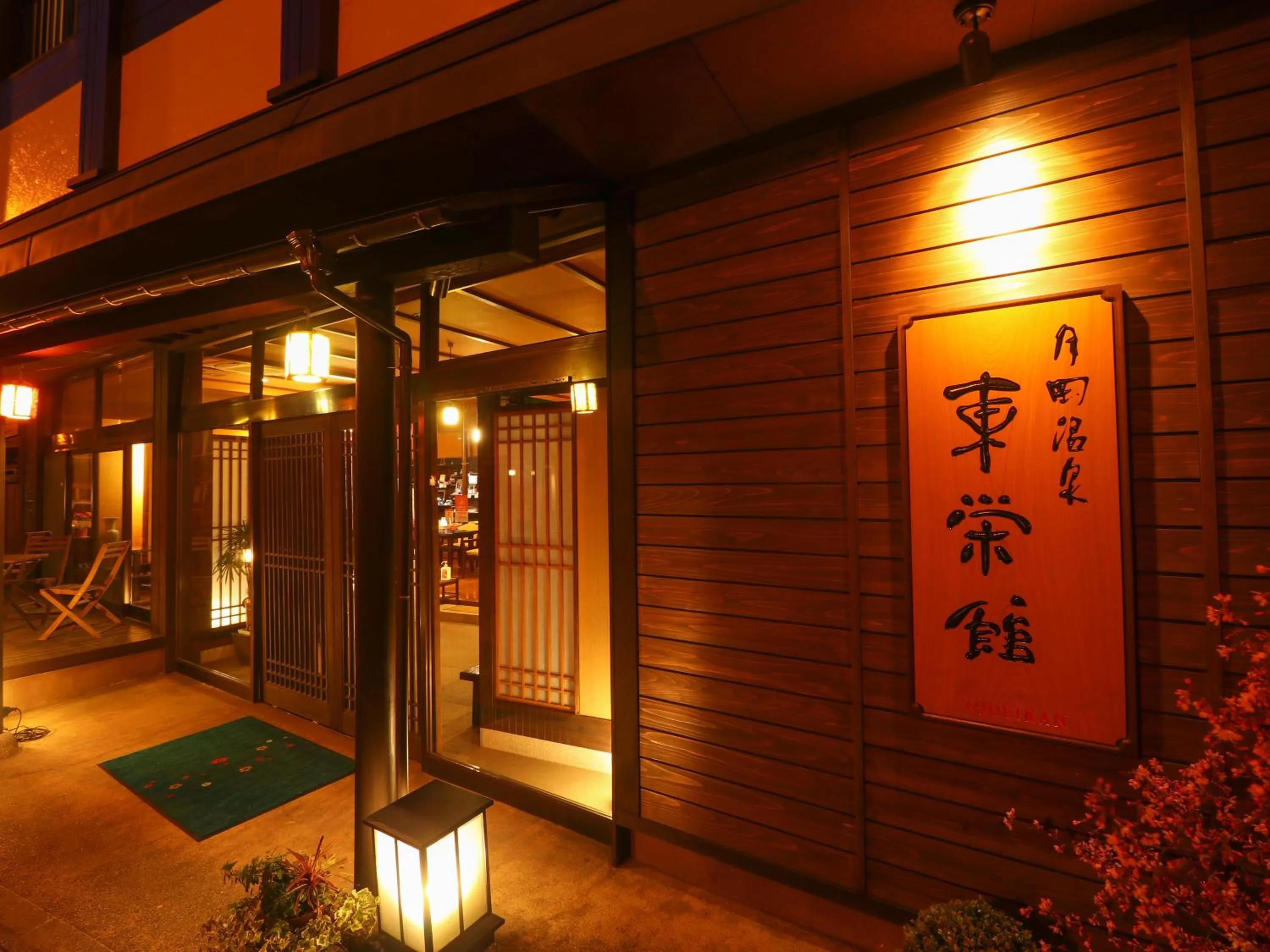 Property building in Toeikan