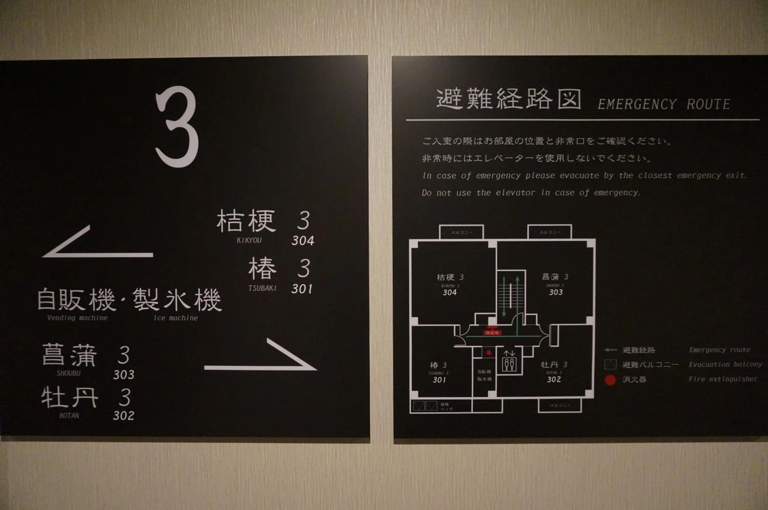 Floor plan in Hotel Imari Aioibashi Bettei