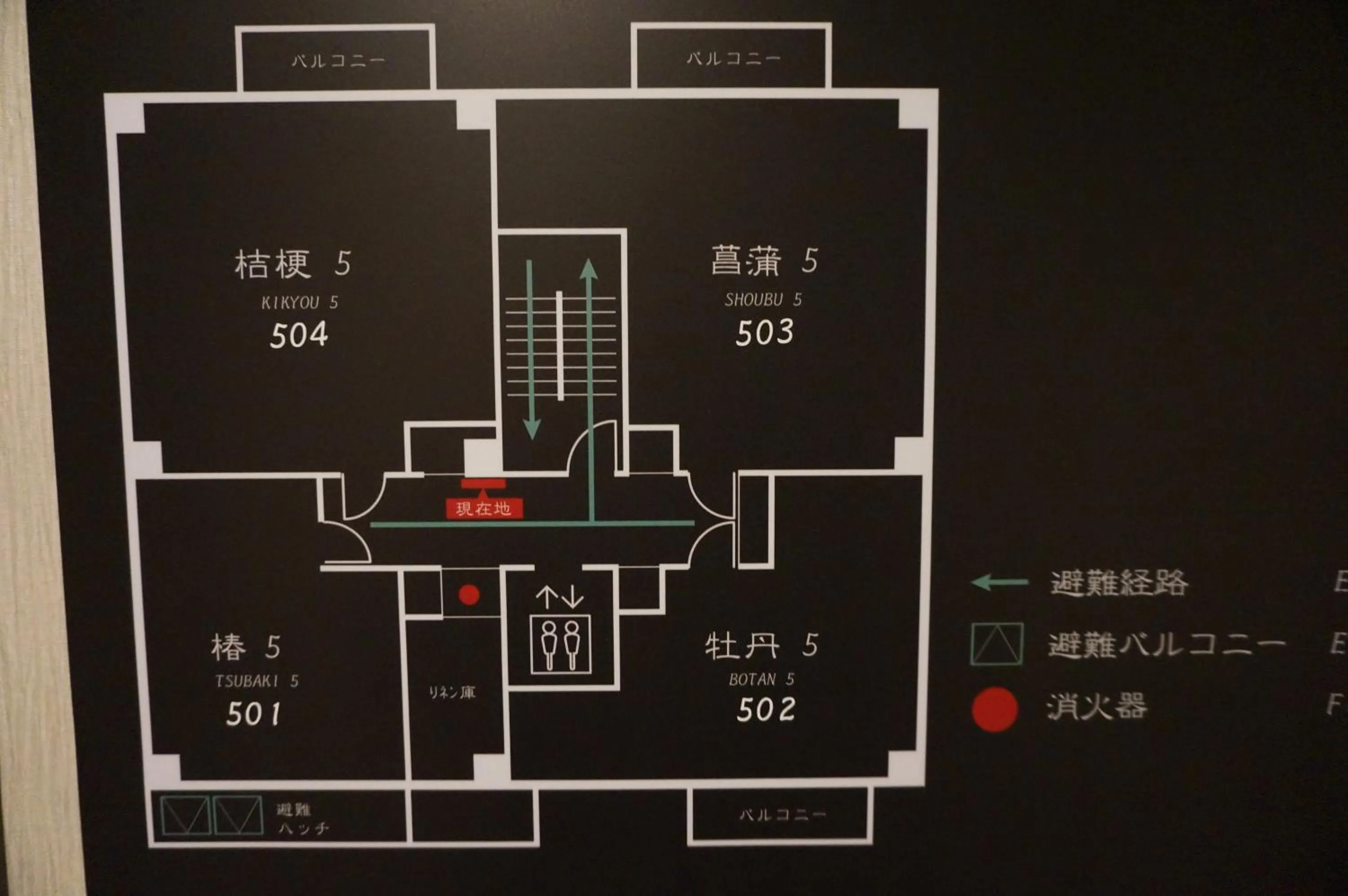 Floor plan in Hotel Imari Aioibashi Bettei