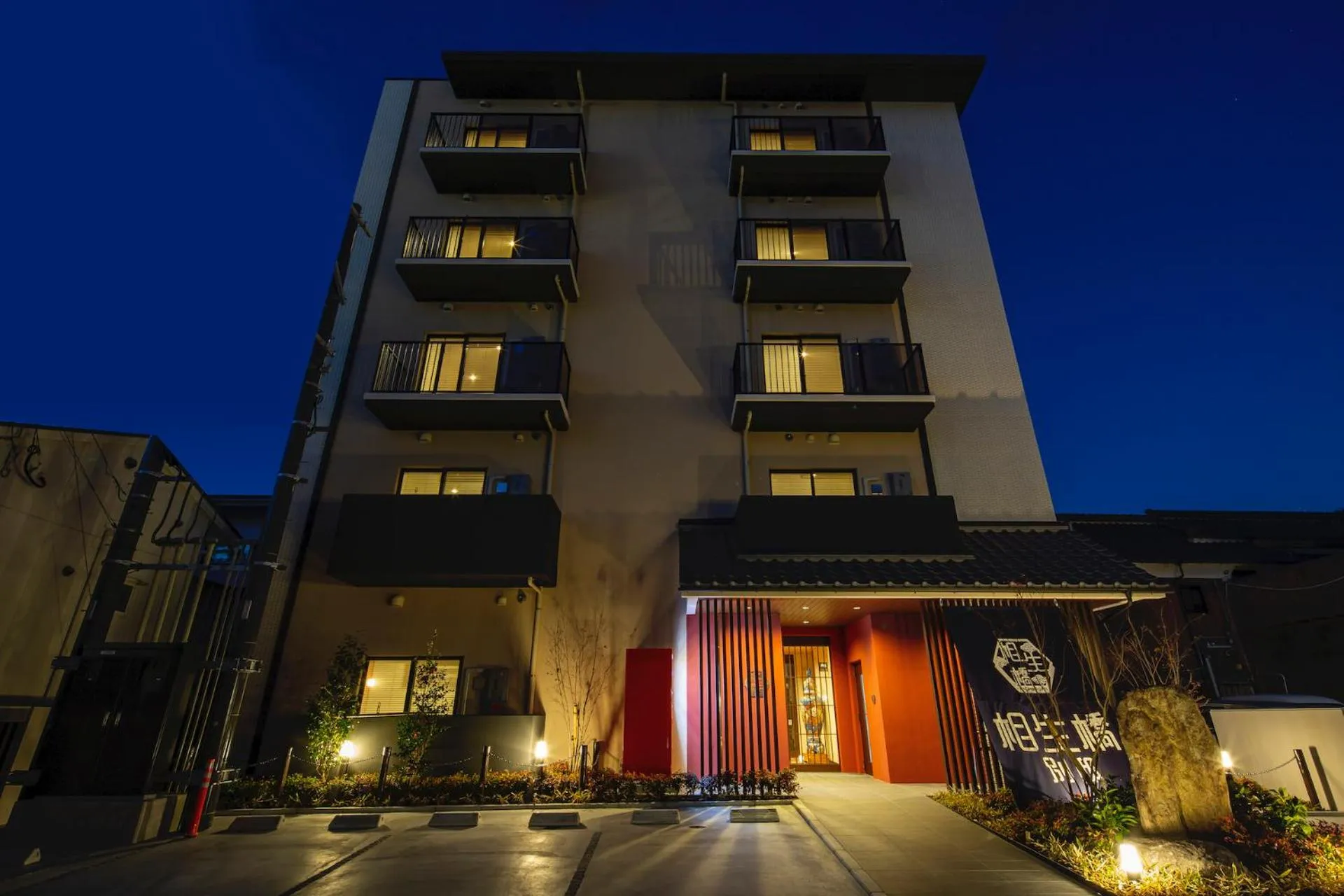 Property building in Hotel Imari Aioibashi Bettei