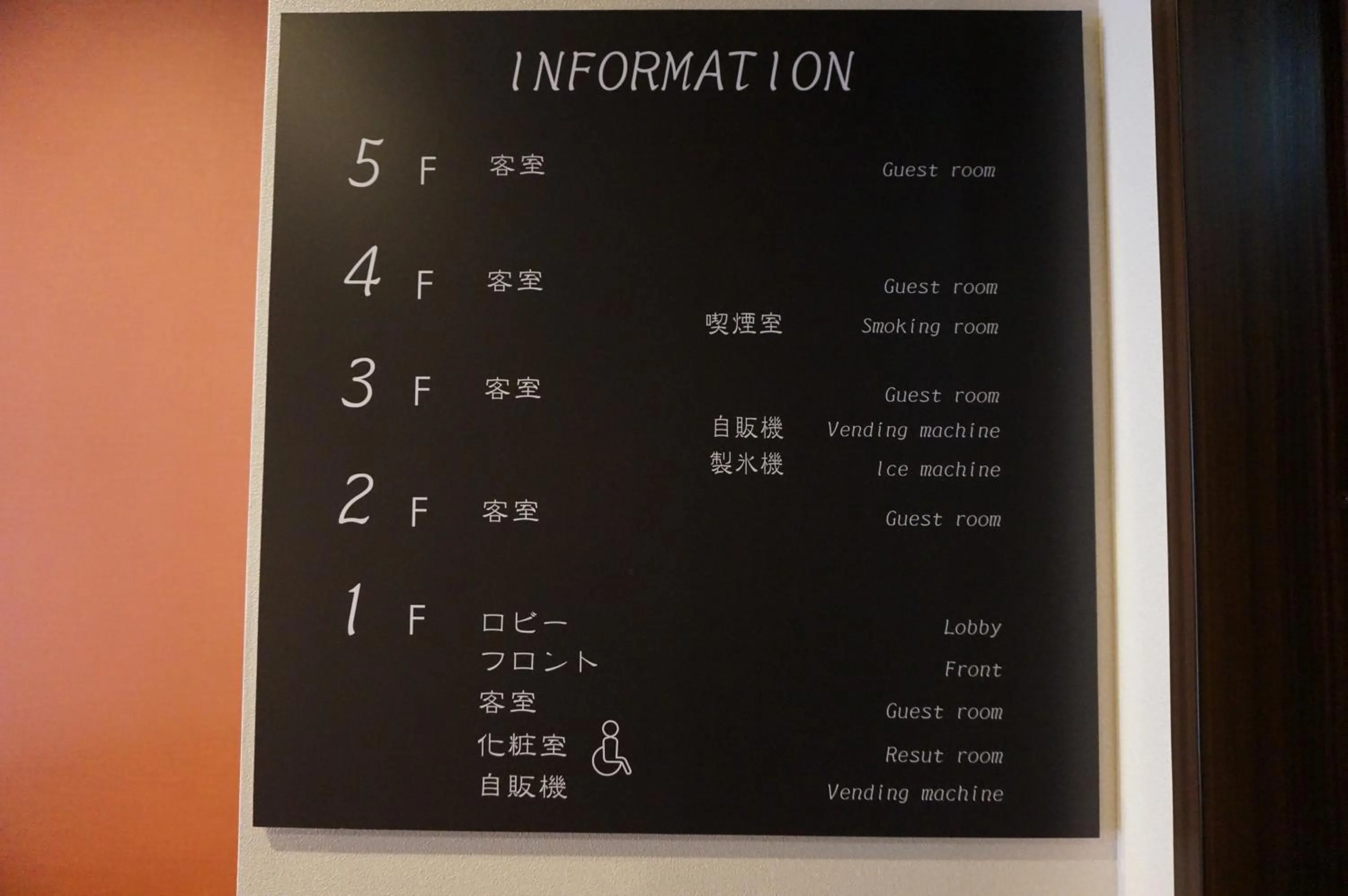 Floor plan in Hotel Imari Aioibashi Bettei