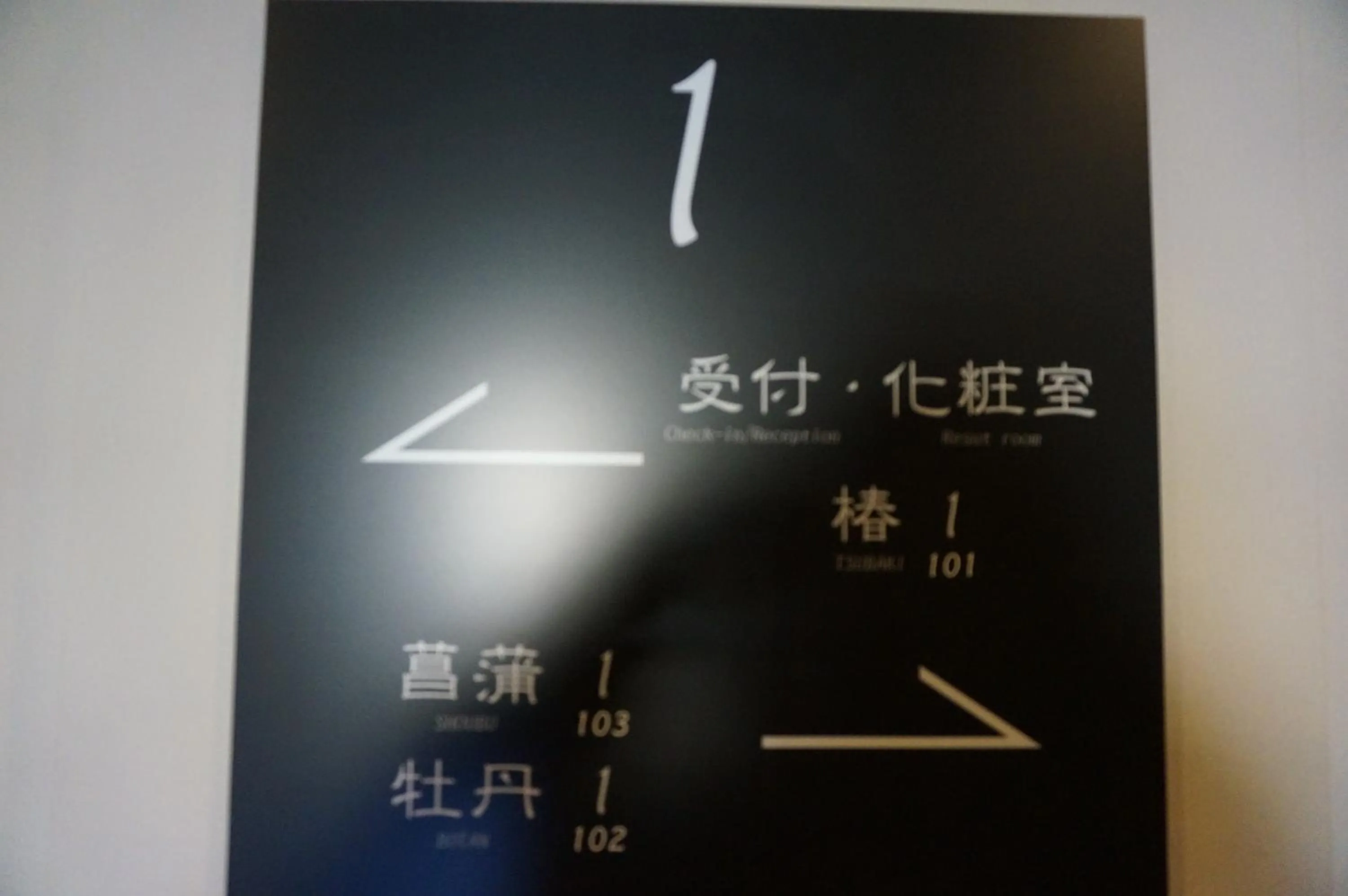 Hotel Imari Aioibashi Bettei