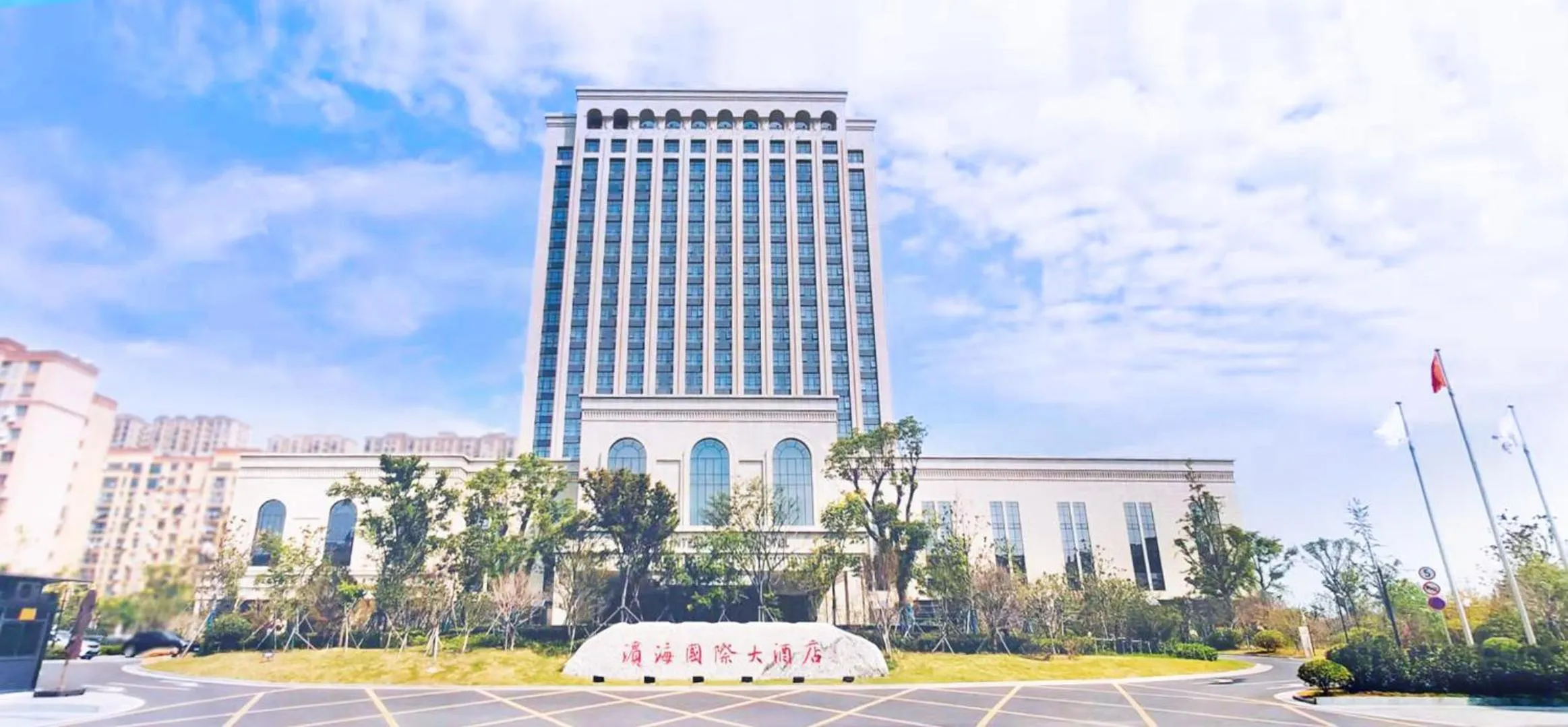 Property building in Binhai Jinling International Hotel